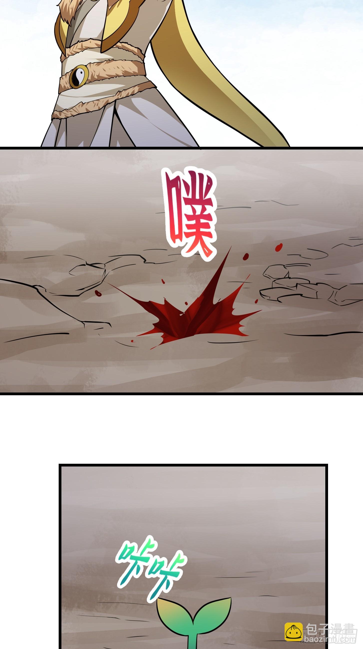 第309话 我来教你射日19