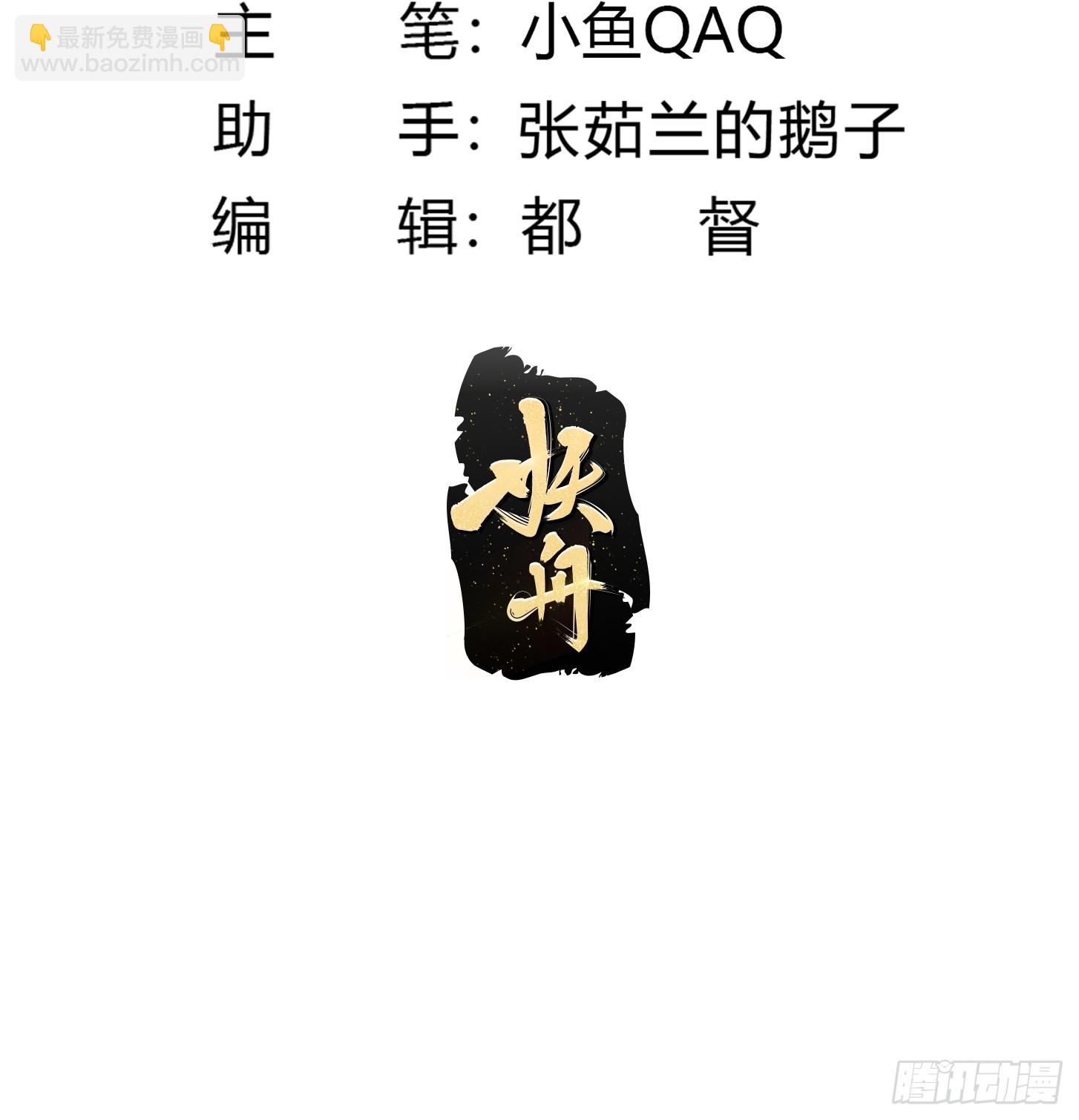 第309话 我来教你射日2