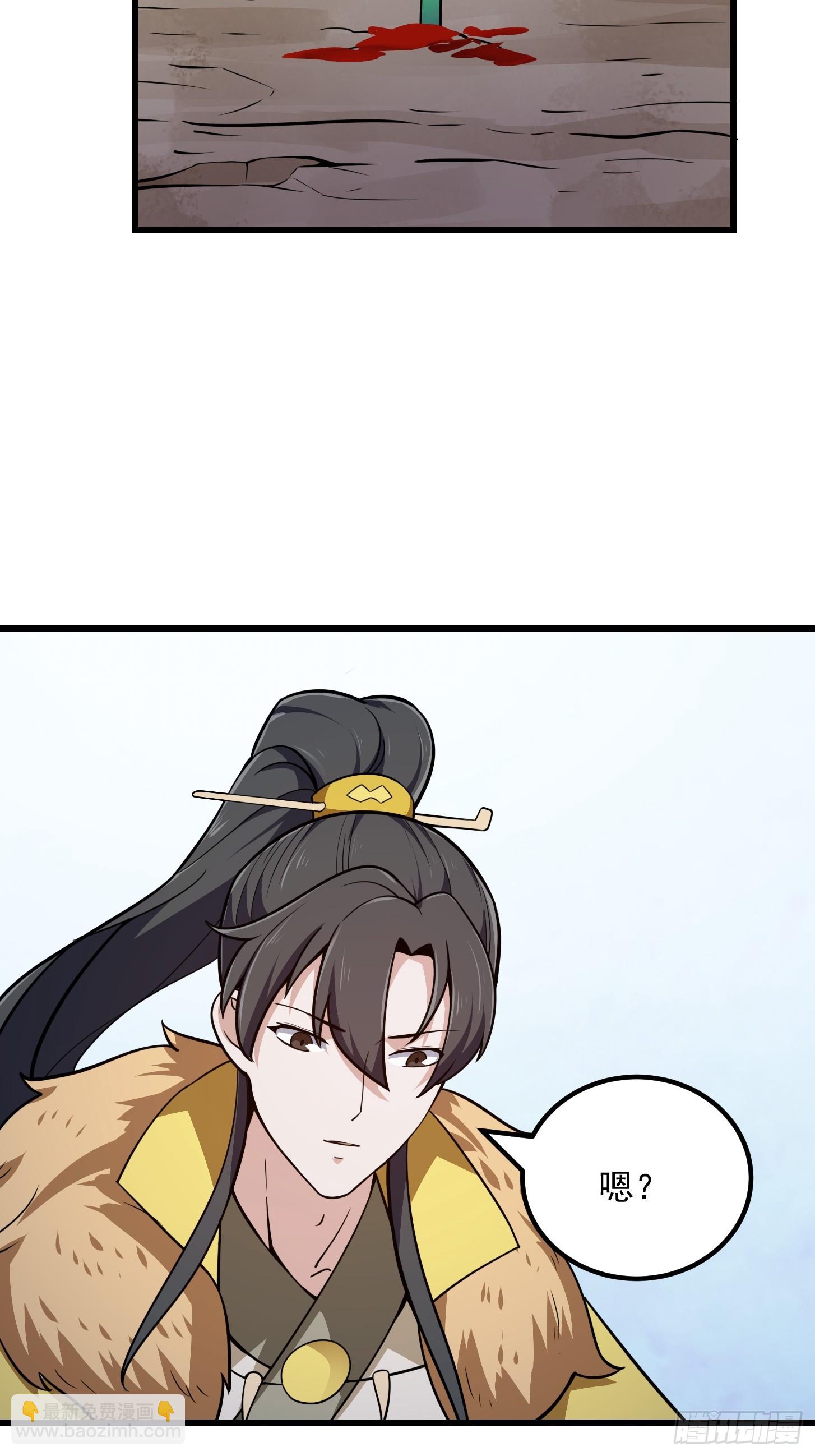 第309话 我来教你射日20