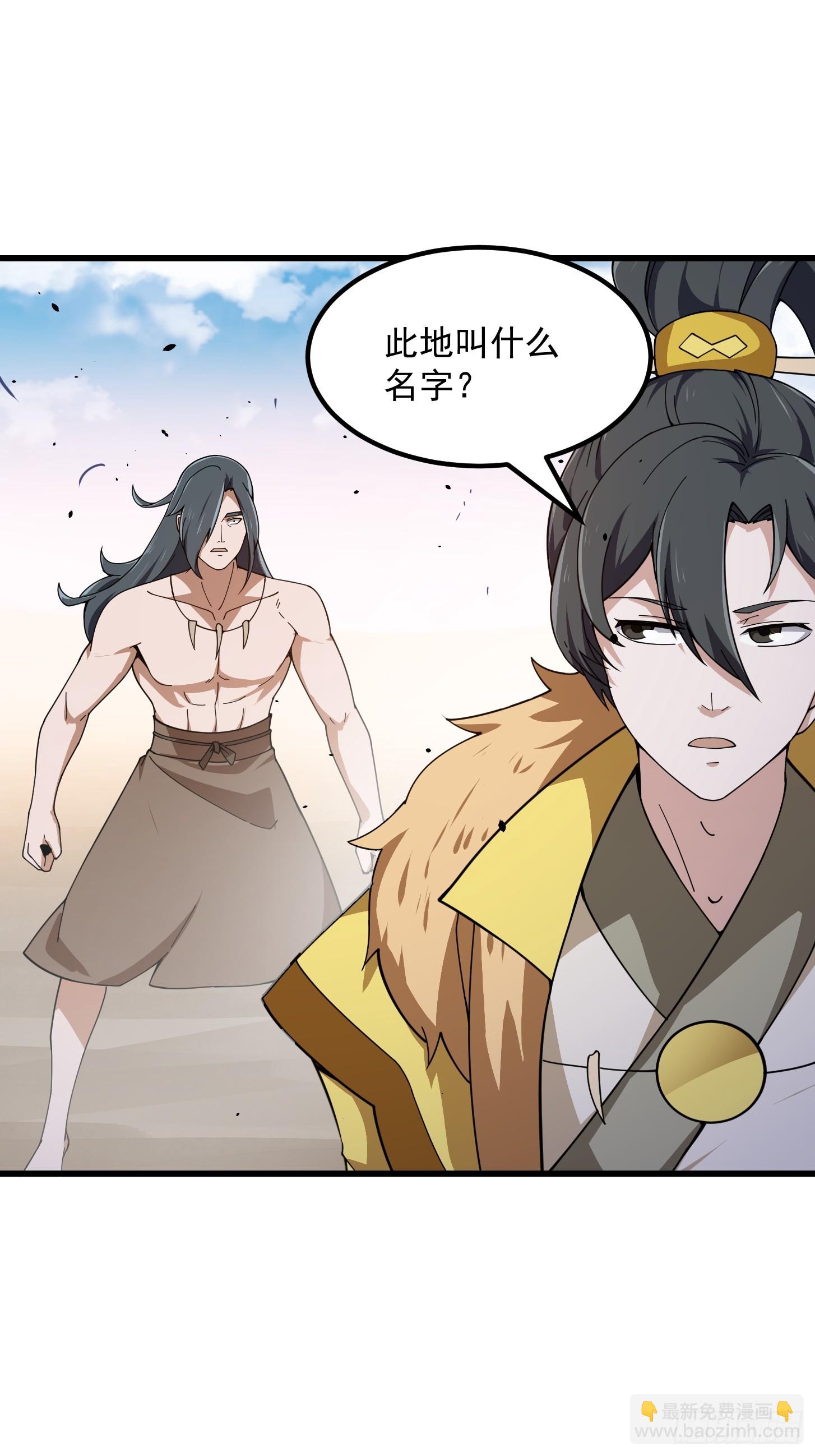 第309话 我来教你射日22
