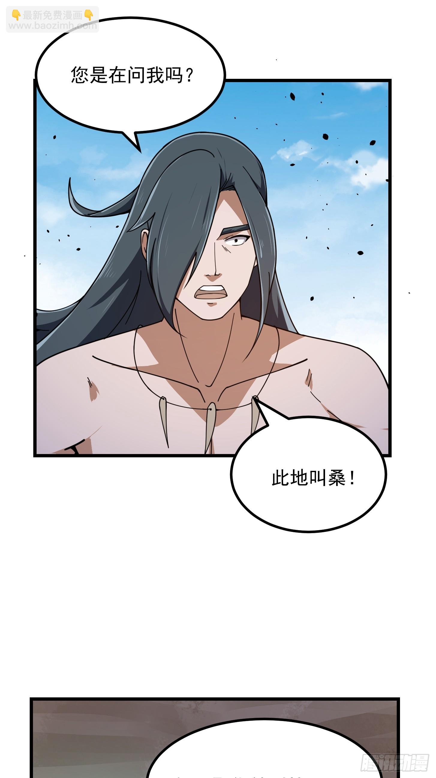 第309话 我来教你射日23