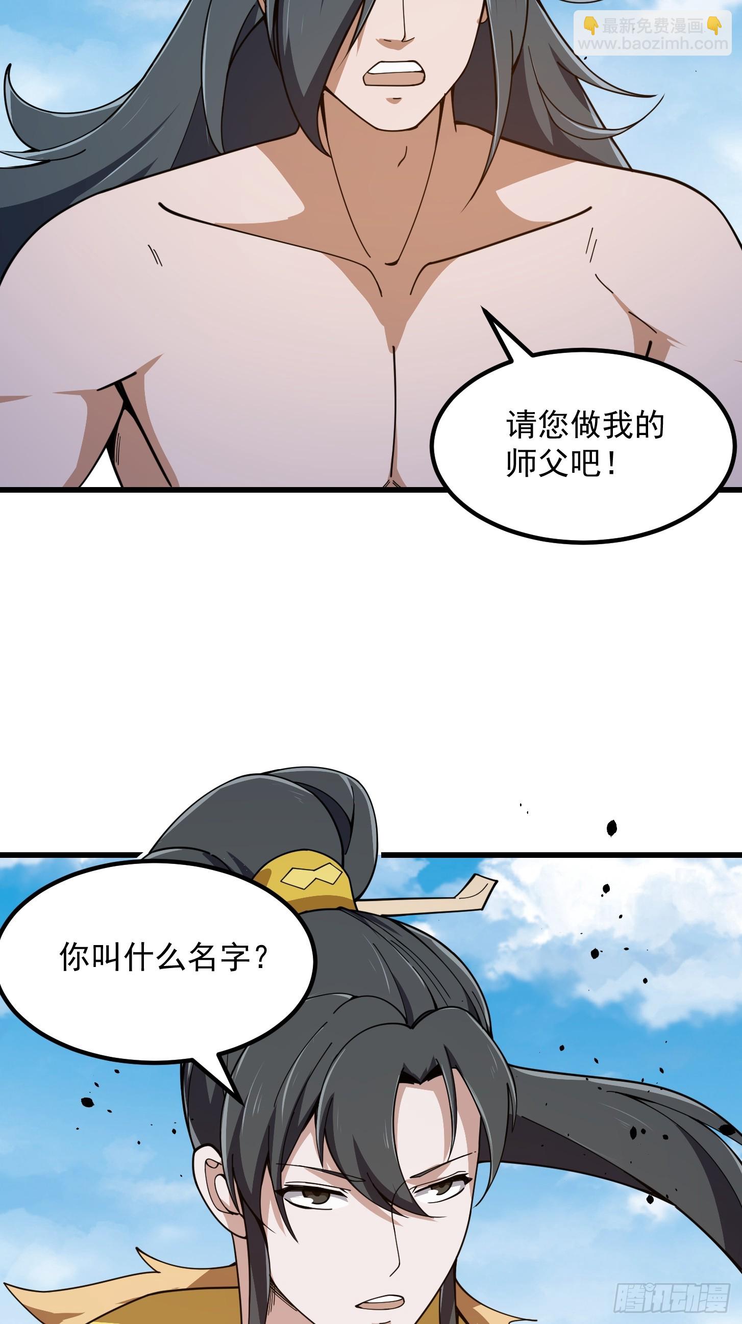 第309话 我来教你射日26