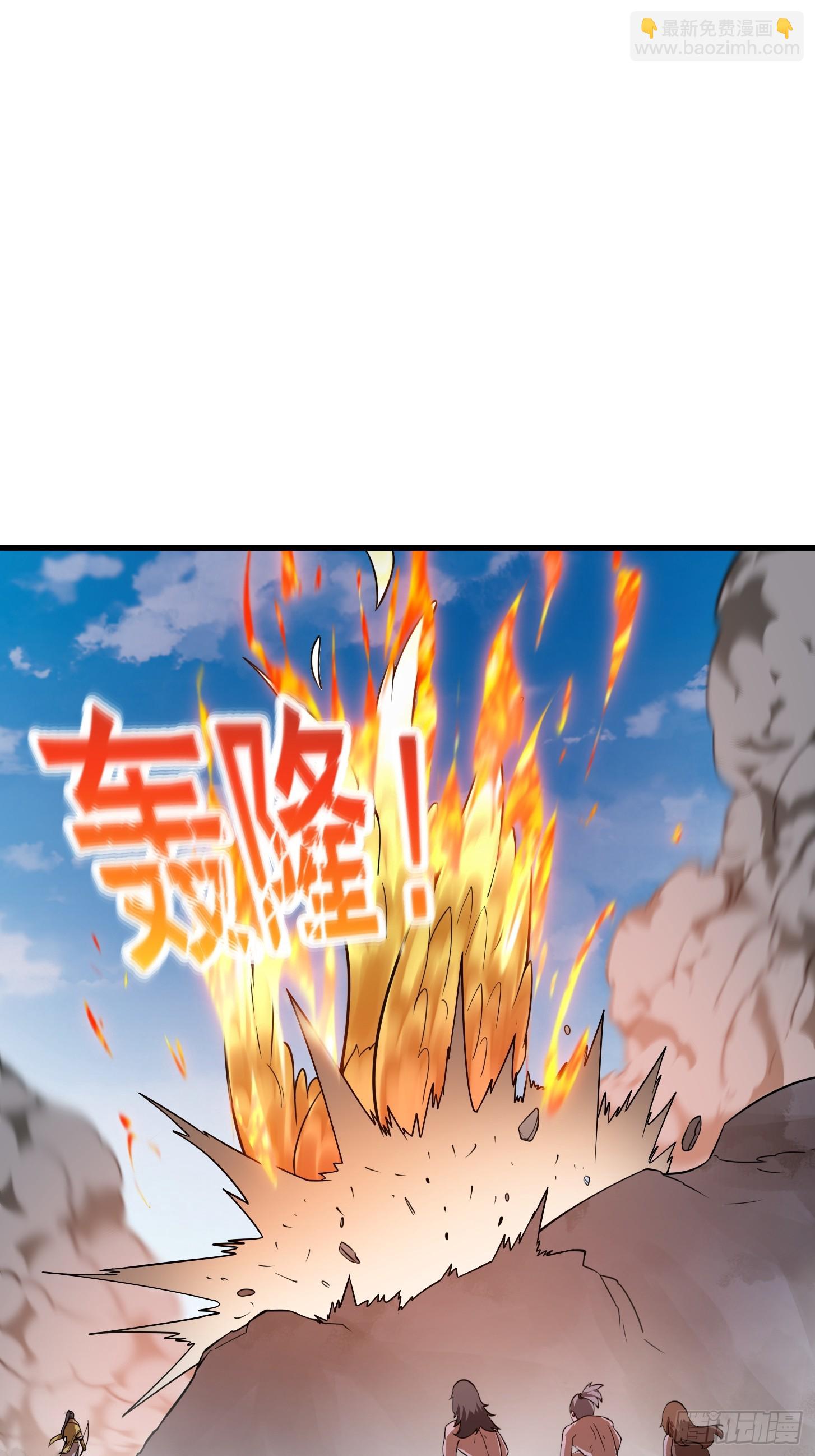 第309话 我来教你射日3