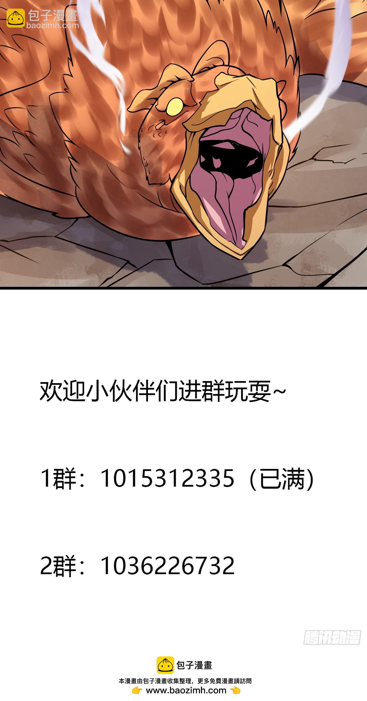 第309话 我来教你射日36