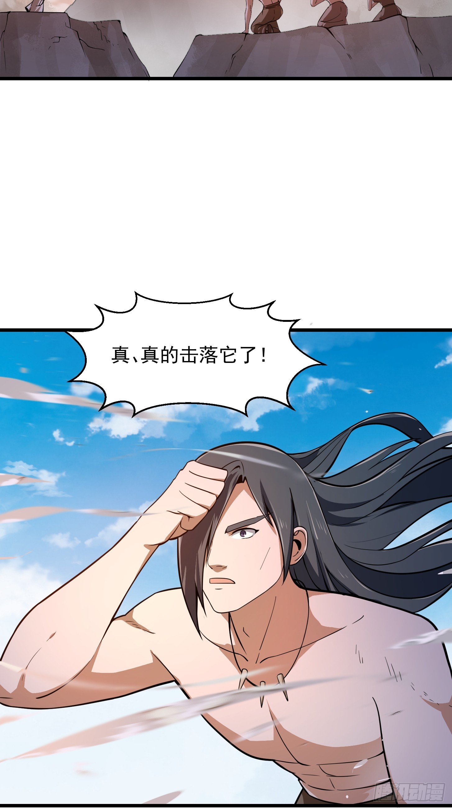 第309话 我来教你射日4