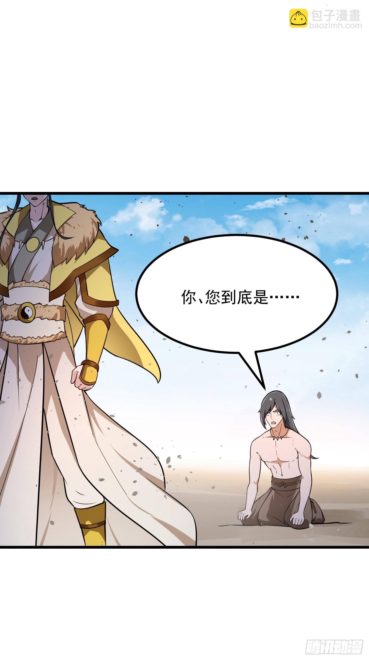 第309话 我来教你射日5