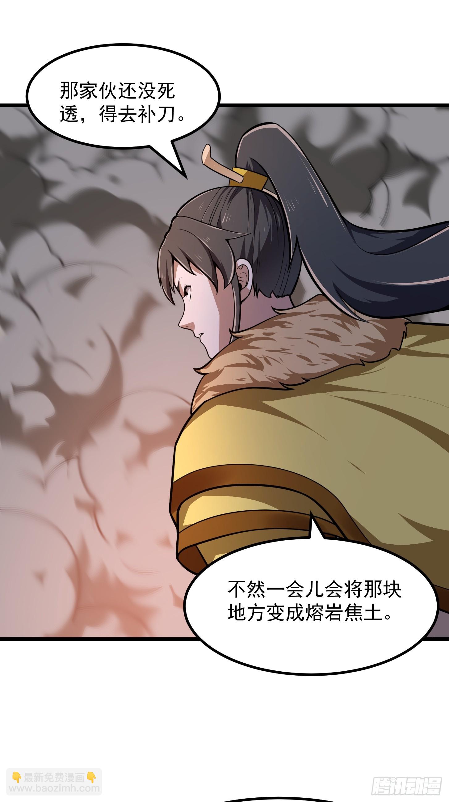 第309话 我来教你射日6