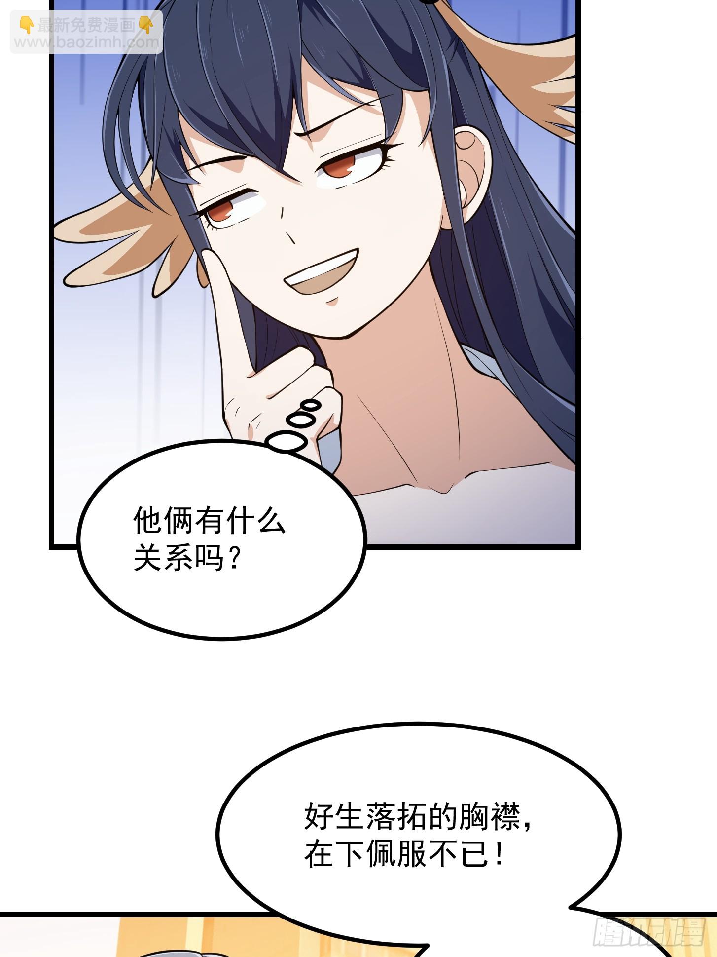 第317话 我来自北海18