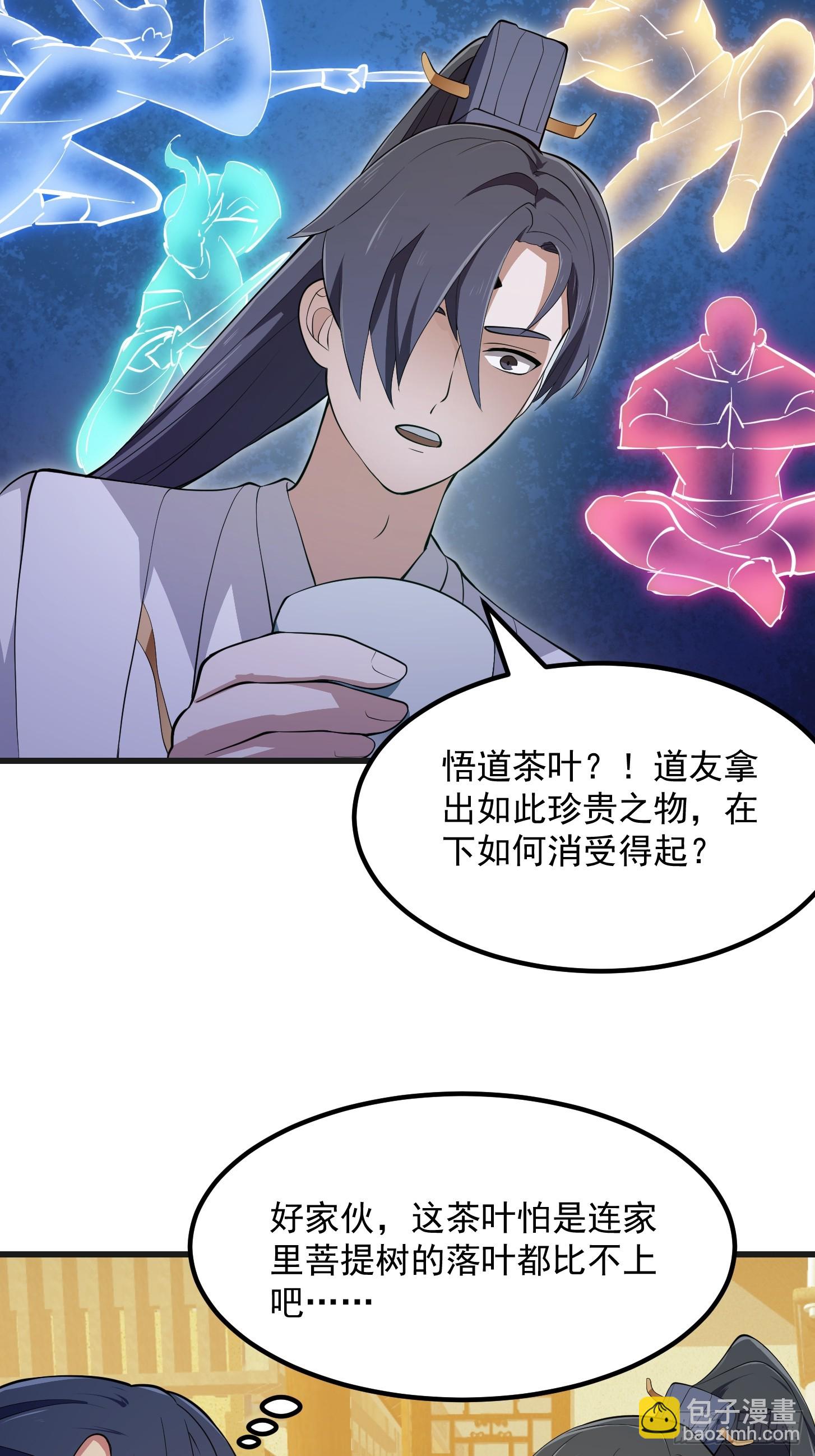 第317话 我来自北海24