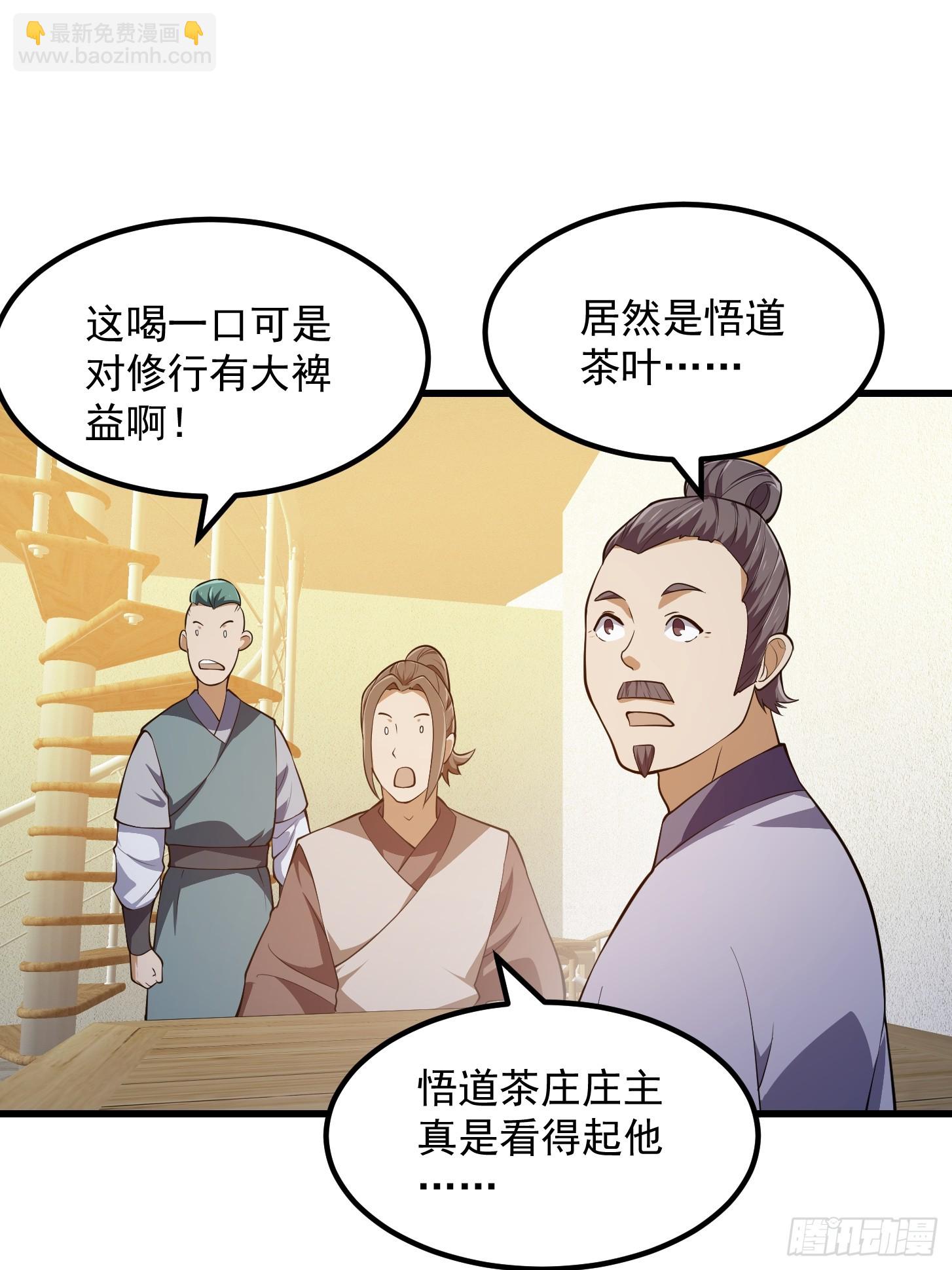 第317话 我来自北海27