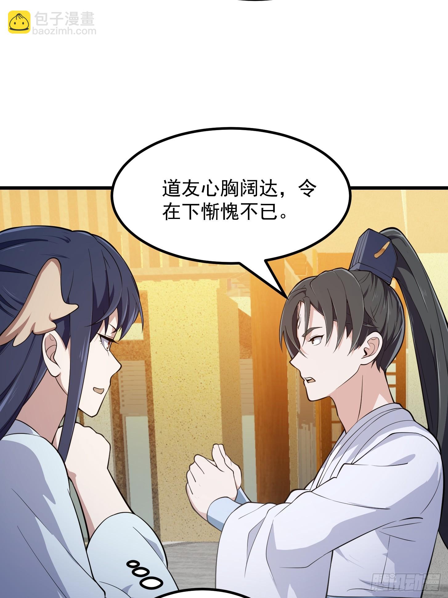 第317话 我来自北海28
