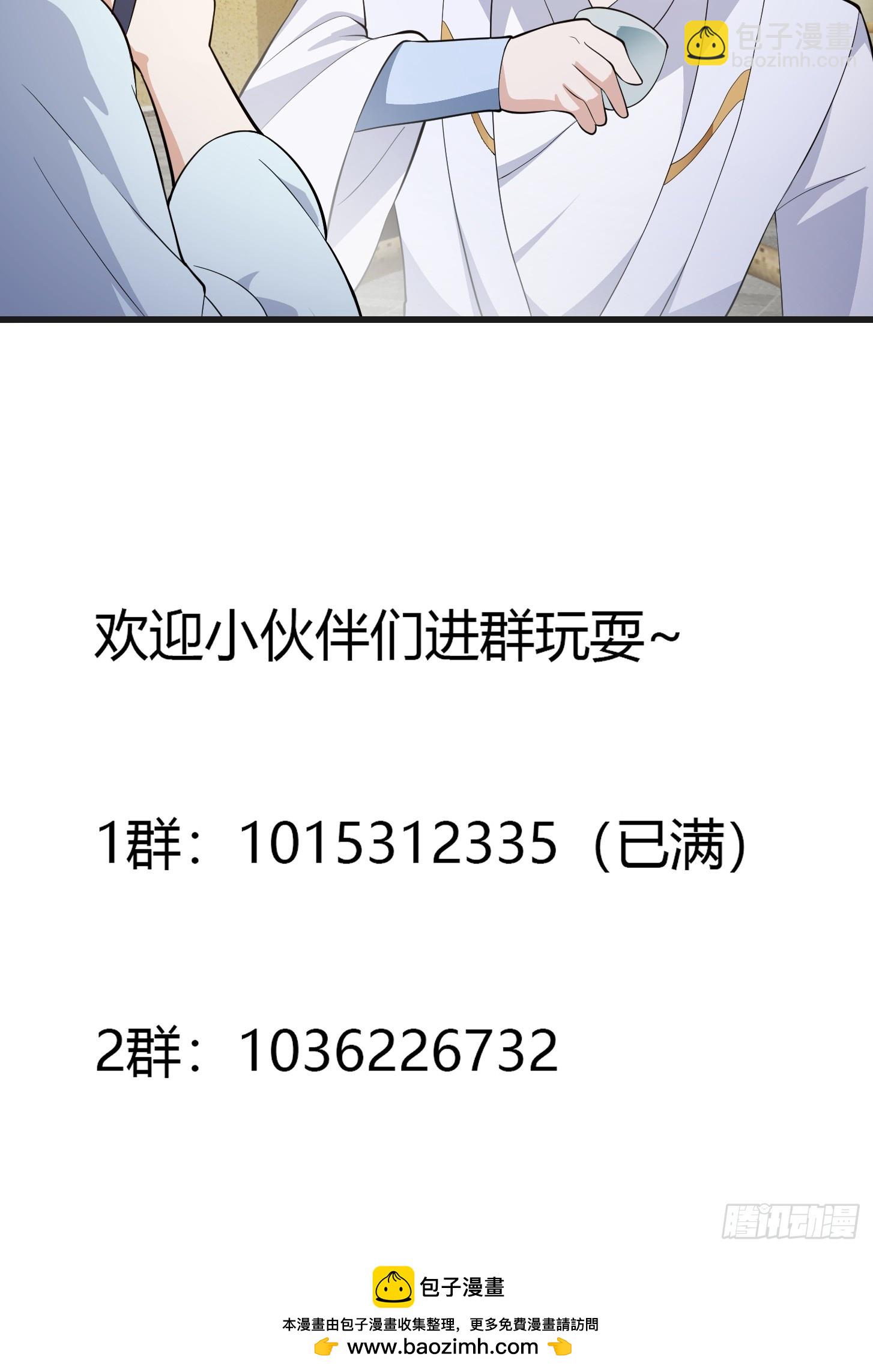 第317话 我来自北海36