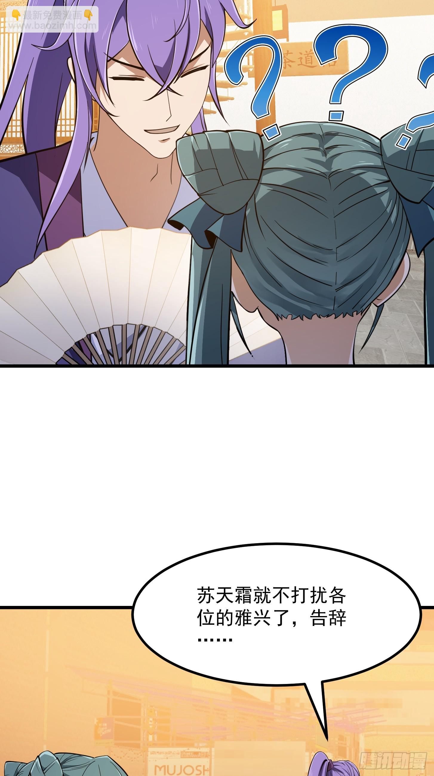 第317话 我来自北海4