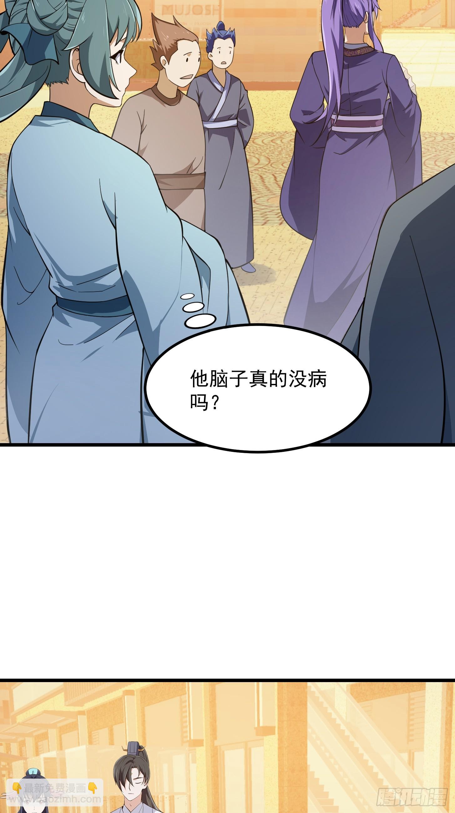 第317话 我来自北海5