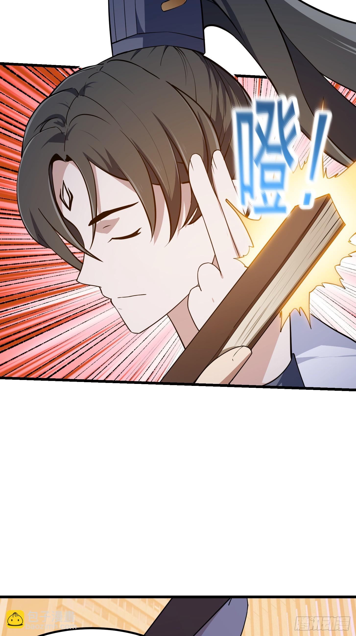第317话 我来自北海9