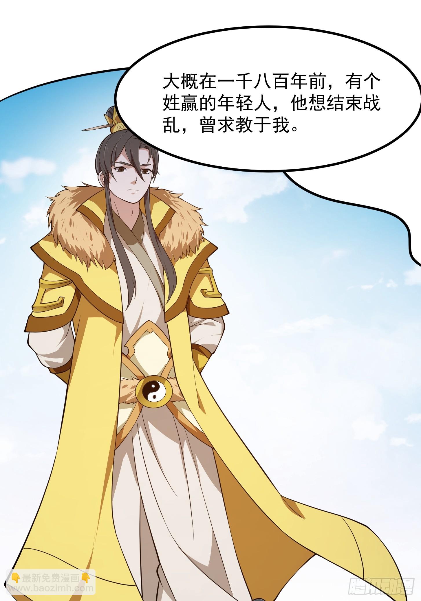 第318话 我亲手挑的龙脉10