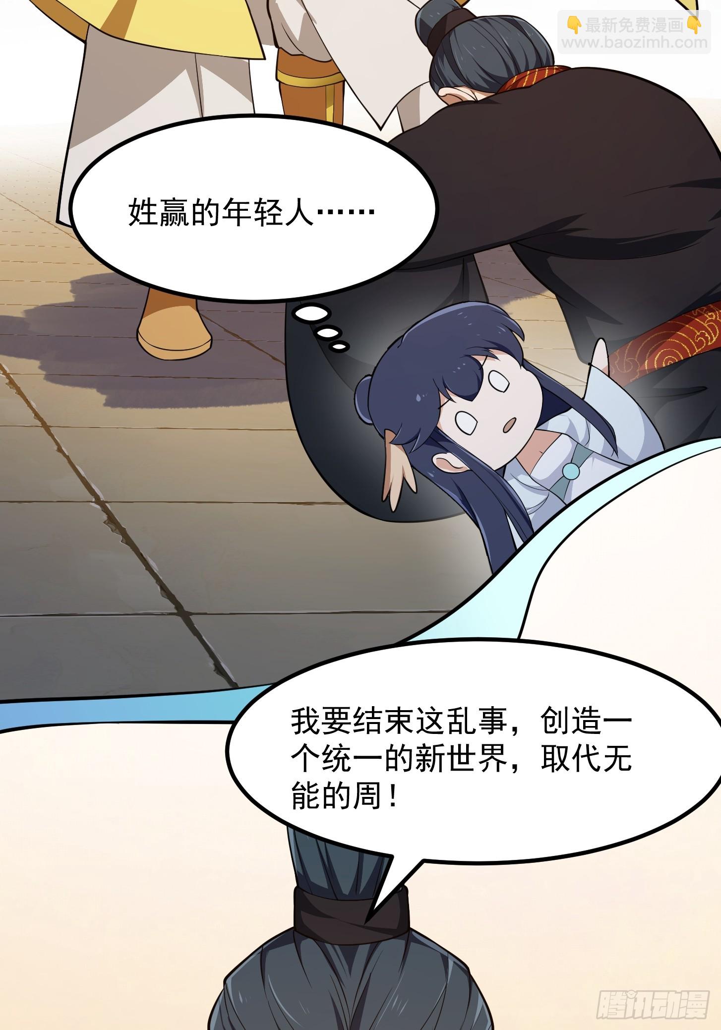第318话 我亲手挑的龙脉11