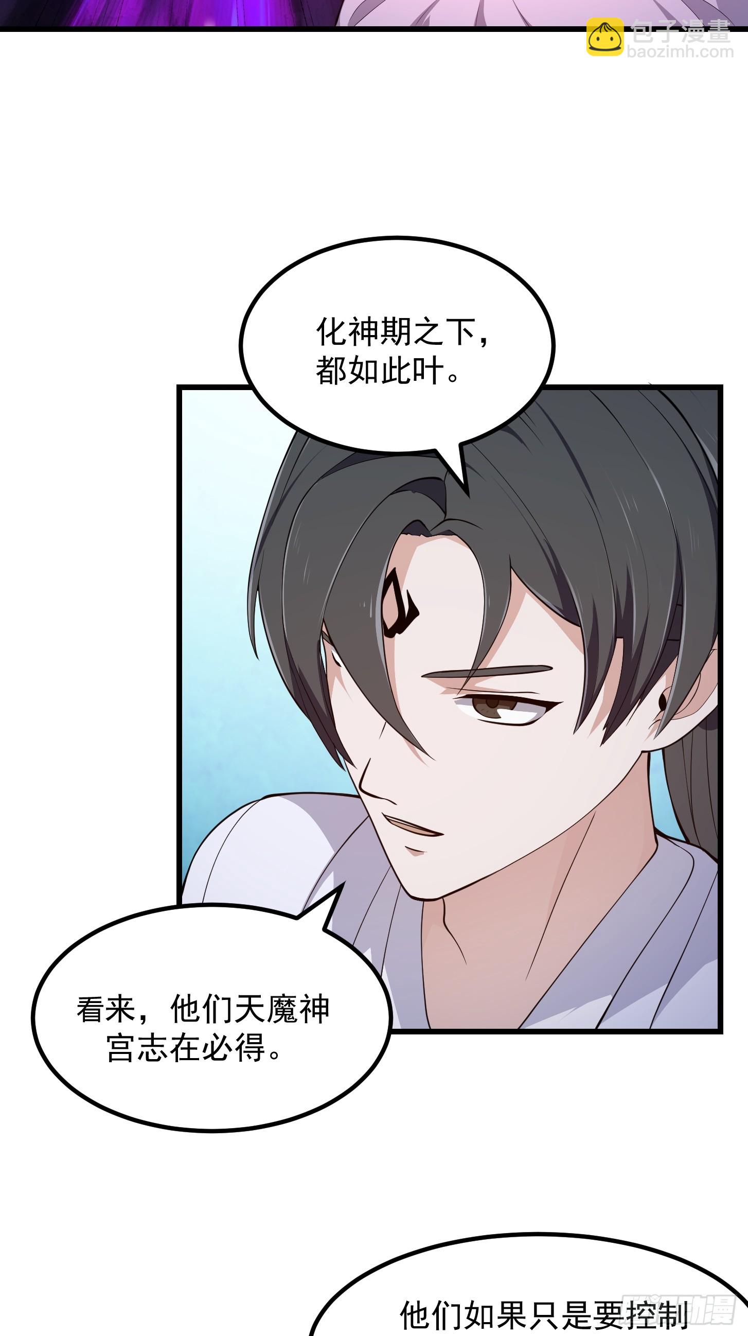 第318话 我亲手挑的龙脉22