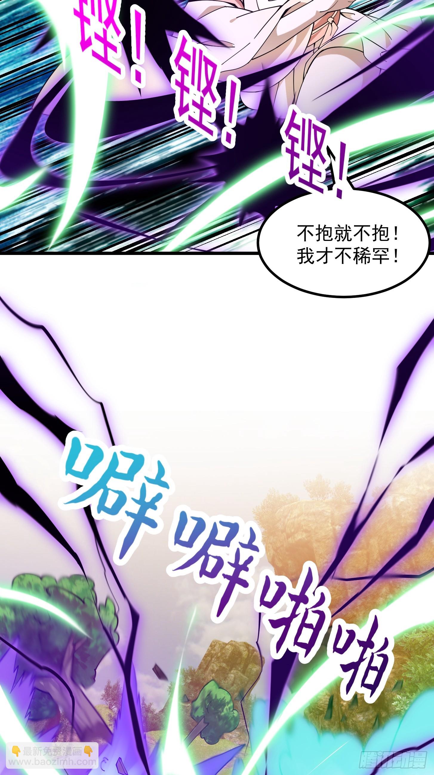 第318话 我亲手挑的龙脉28
