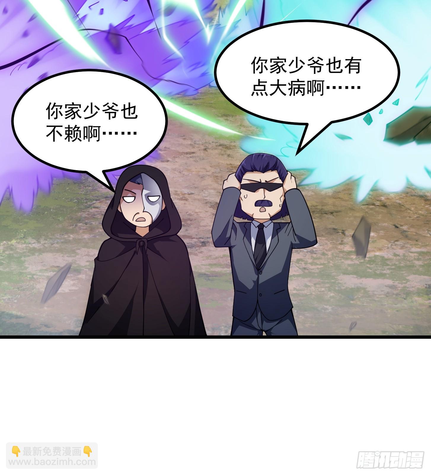 第318话 我亲手挑的龙脉29