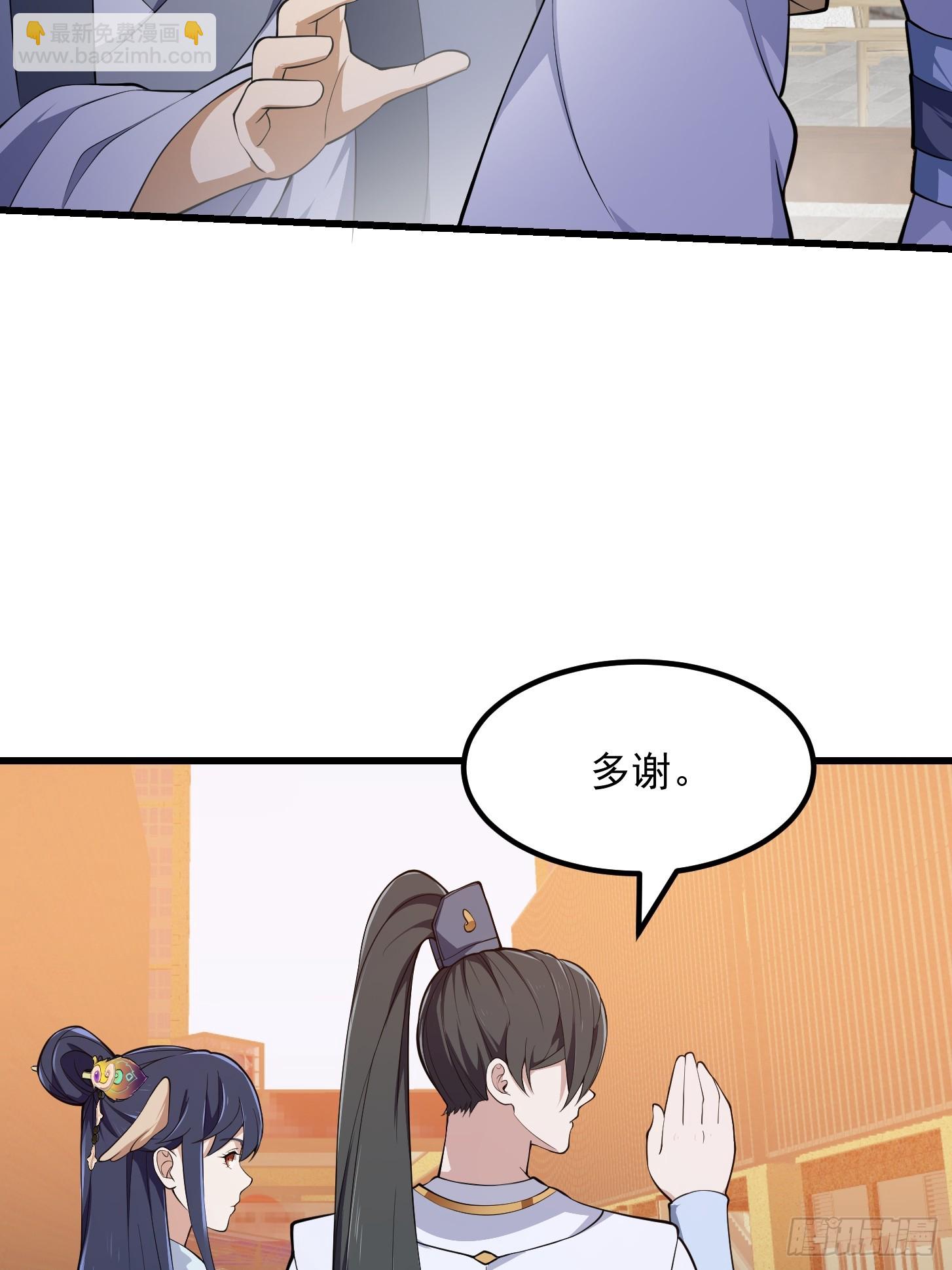 第318话 我亲手挑的龙脉3
