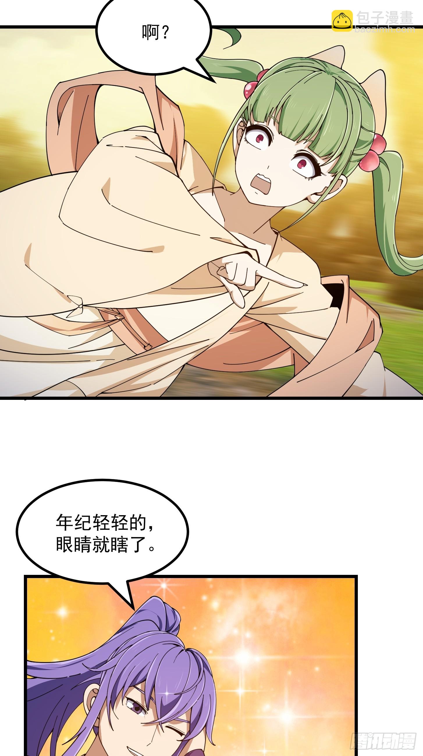 第318话 我亲手挑的龙脉31