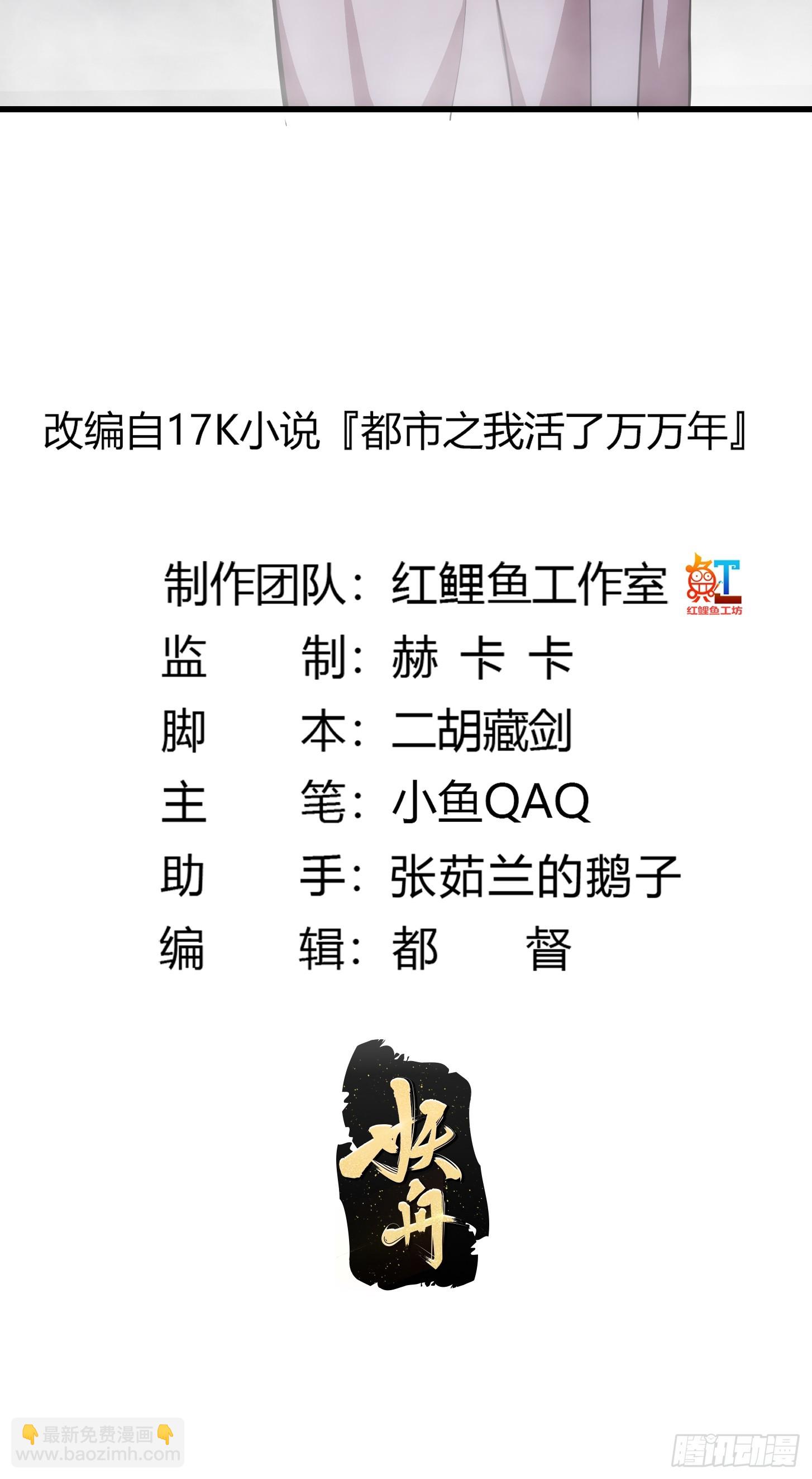 第320话 这波我眼熟啊1
