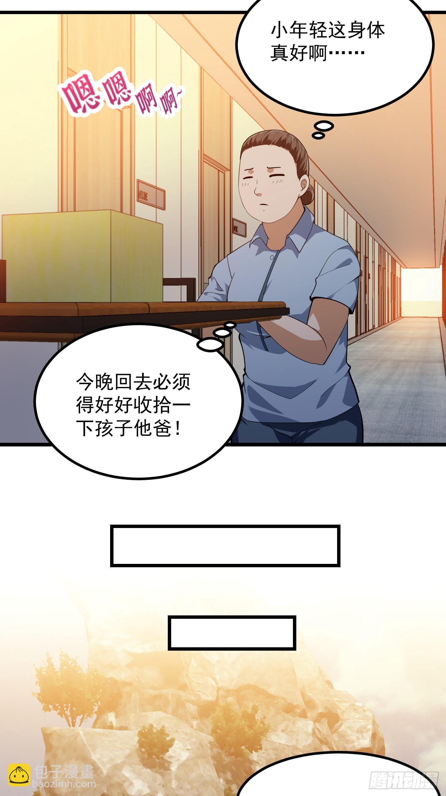 第320话 这波我眼熟啊12