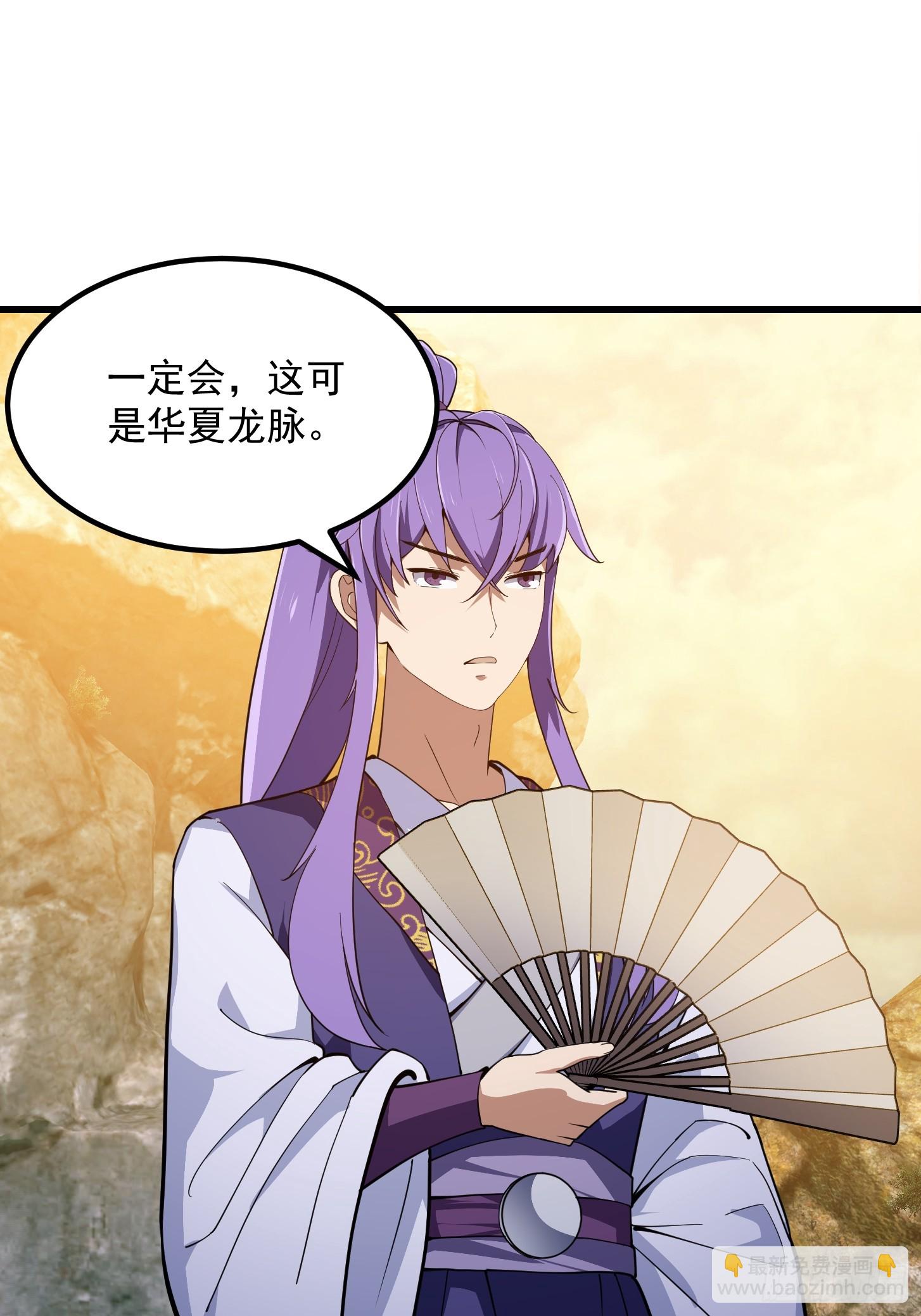 第320话 这波我眼熟啊14
