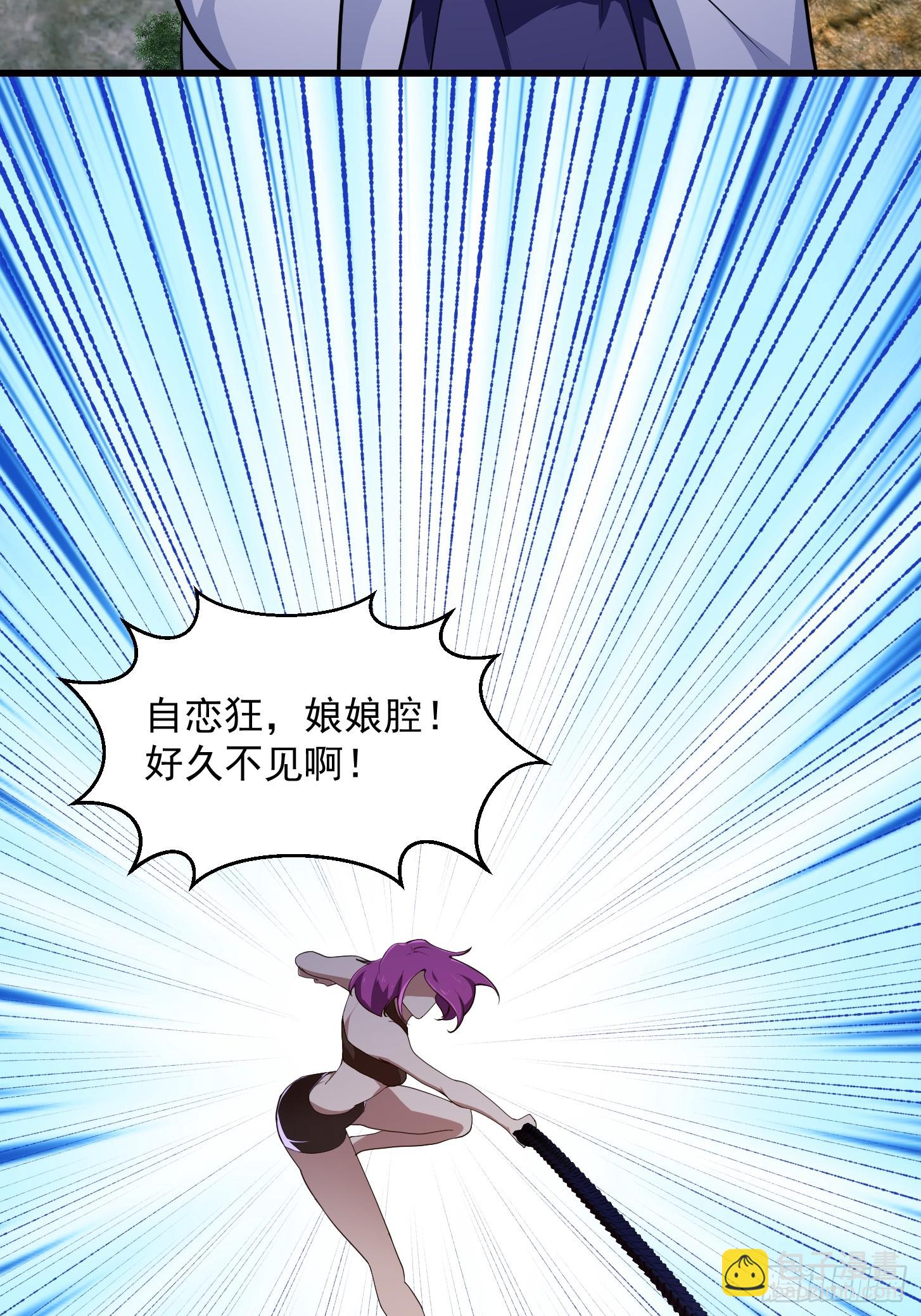 第320话 这波我眼熟啊15