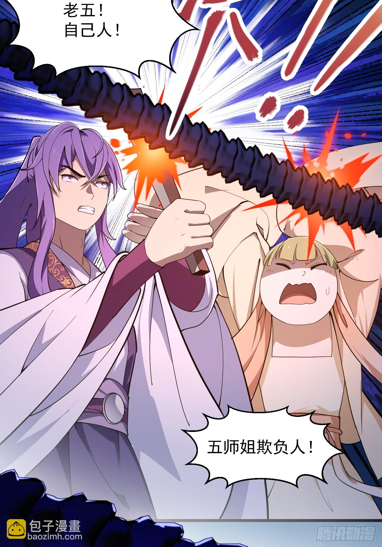 第320话 这波我眼熟啊18