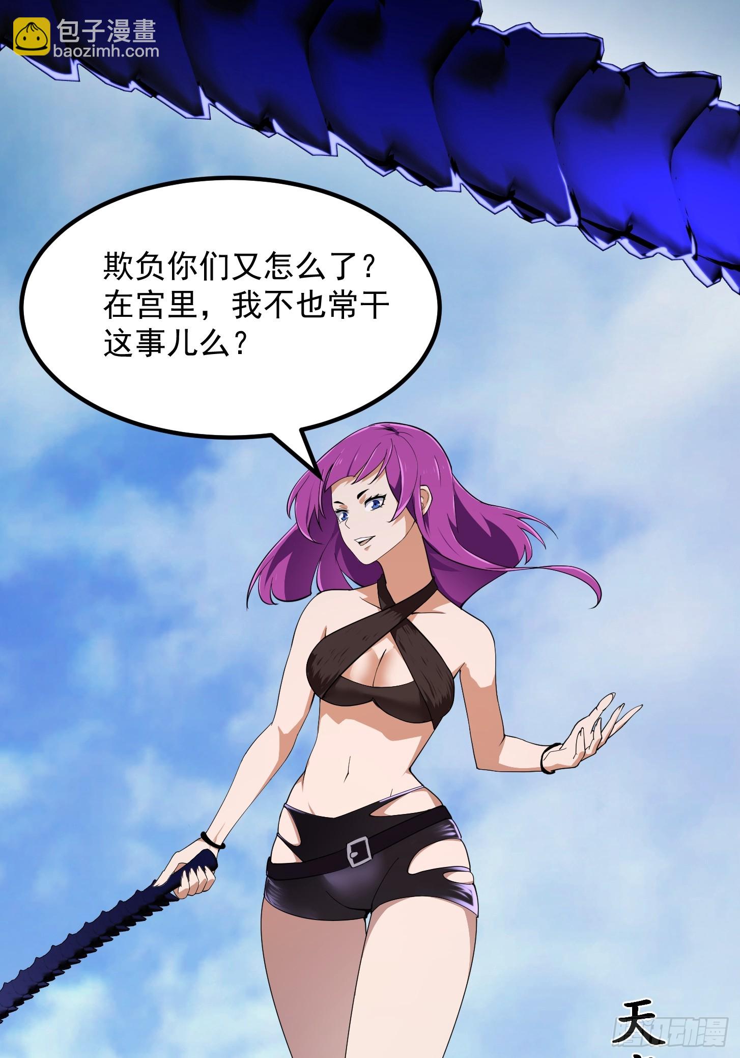 第320话 这波我眼熟啊19