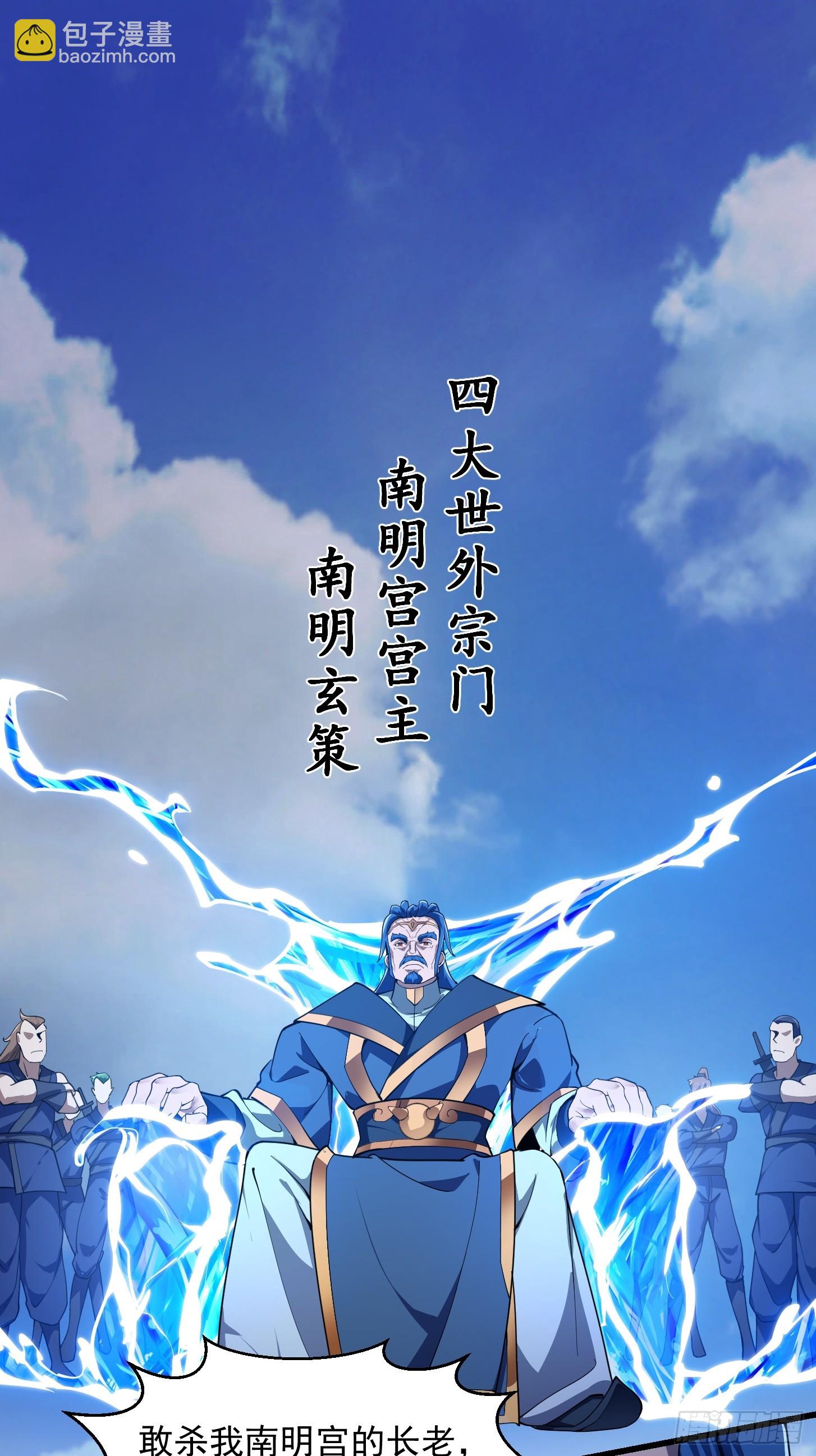 第320话 这波我眼熟啊23