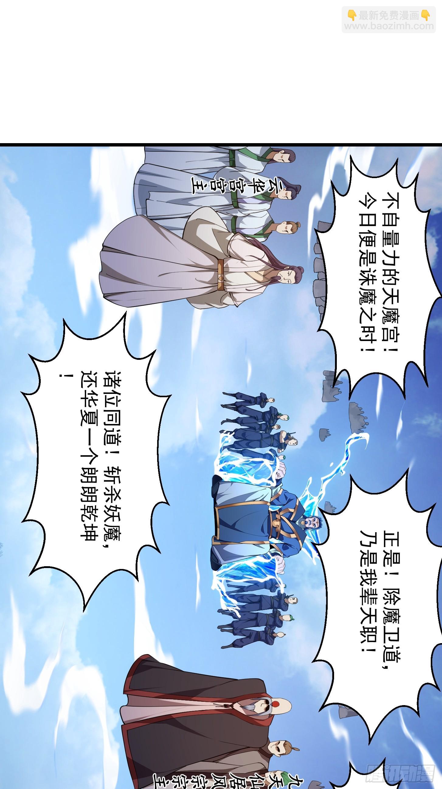 第320话 这波我眼熟啊25