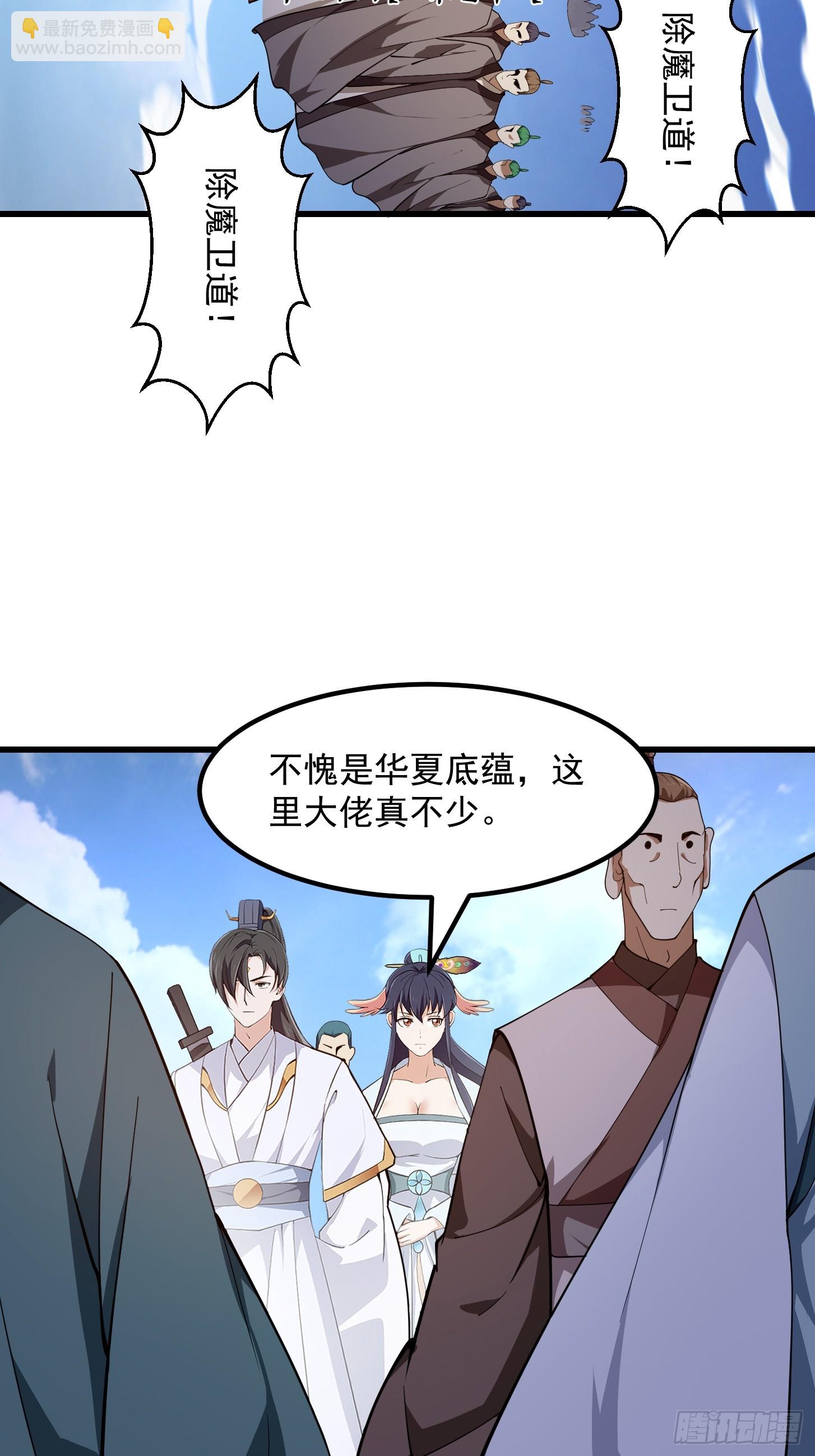 第320话 这波我眼熟啊26