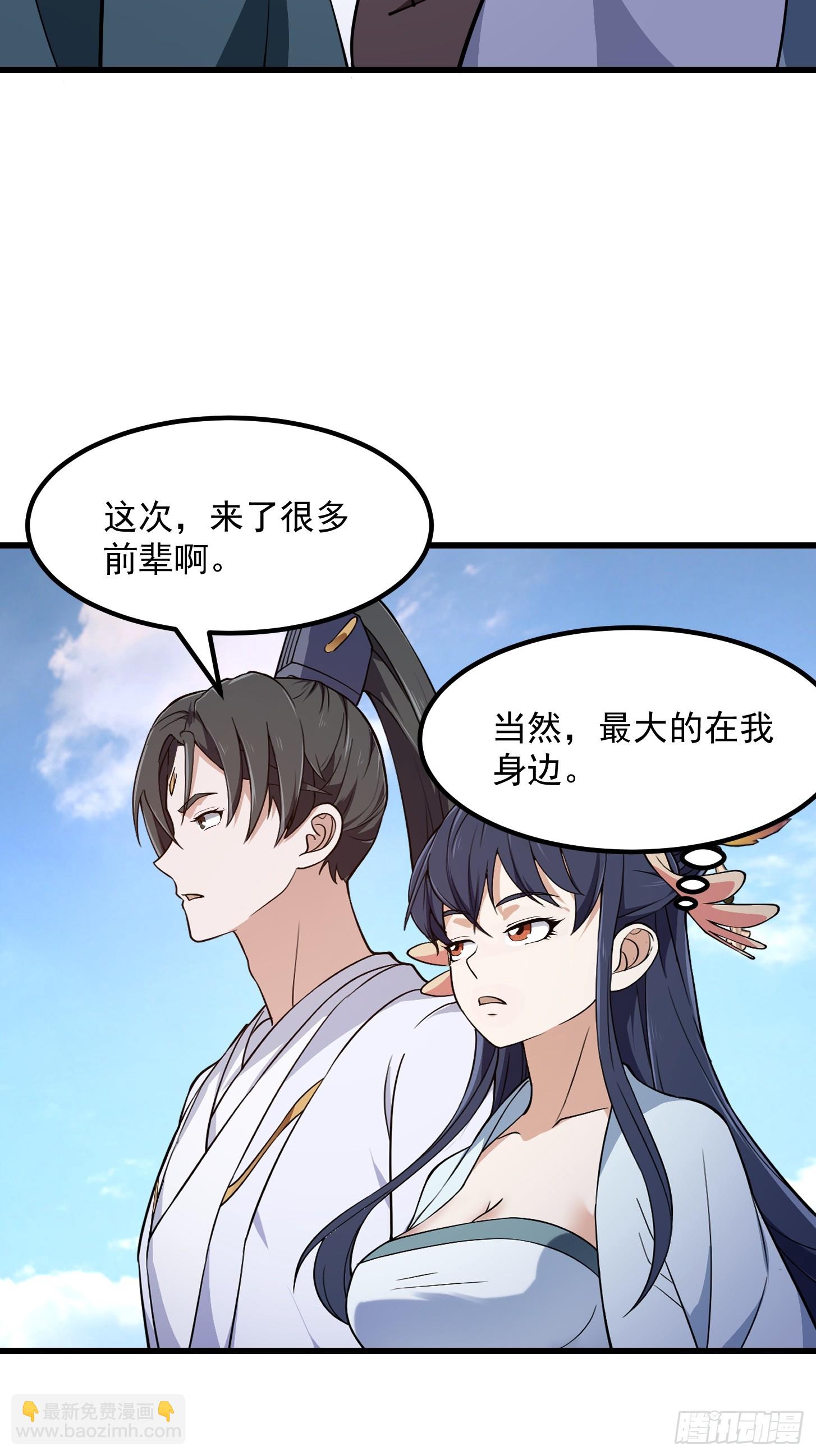 第320话 这波我眼熟啊27