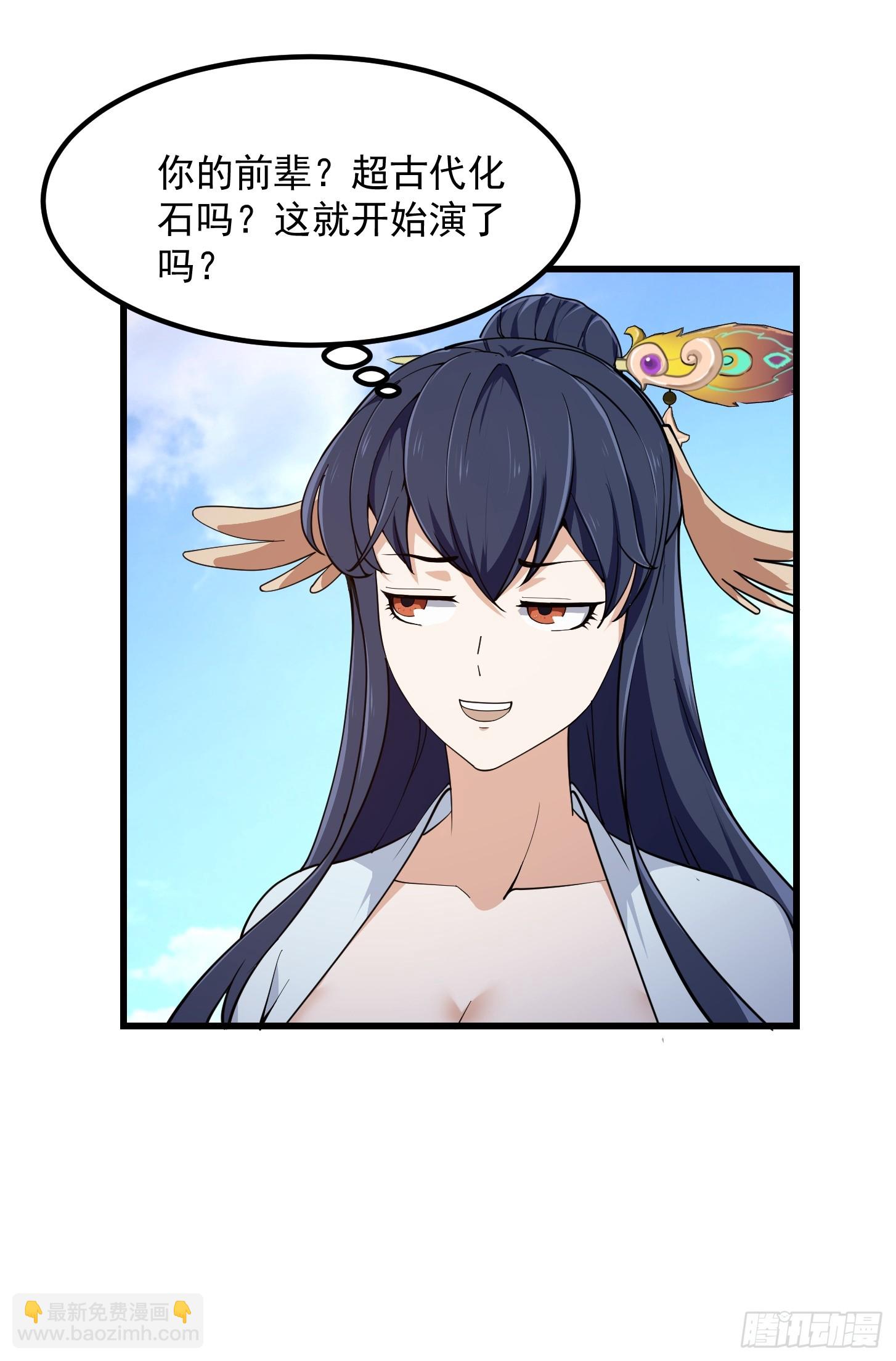 第320话 这波我眼熟啊28