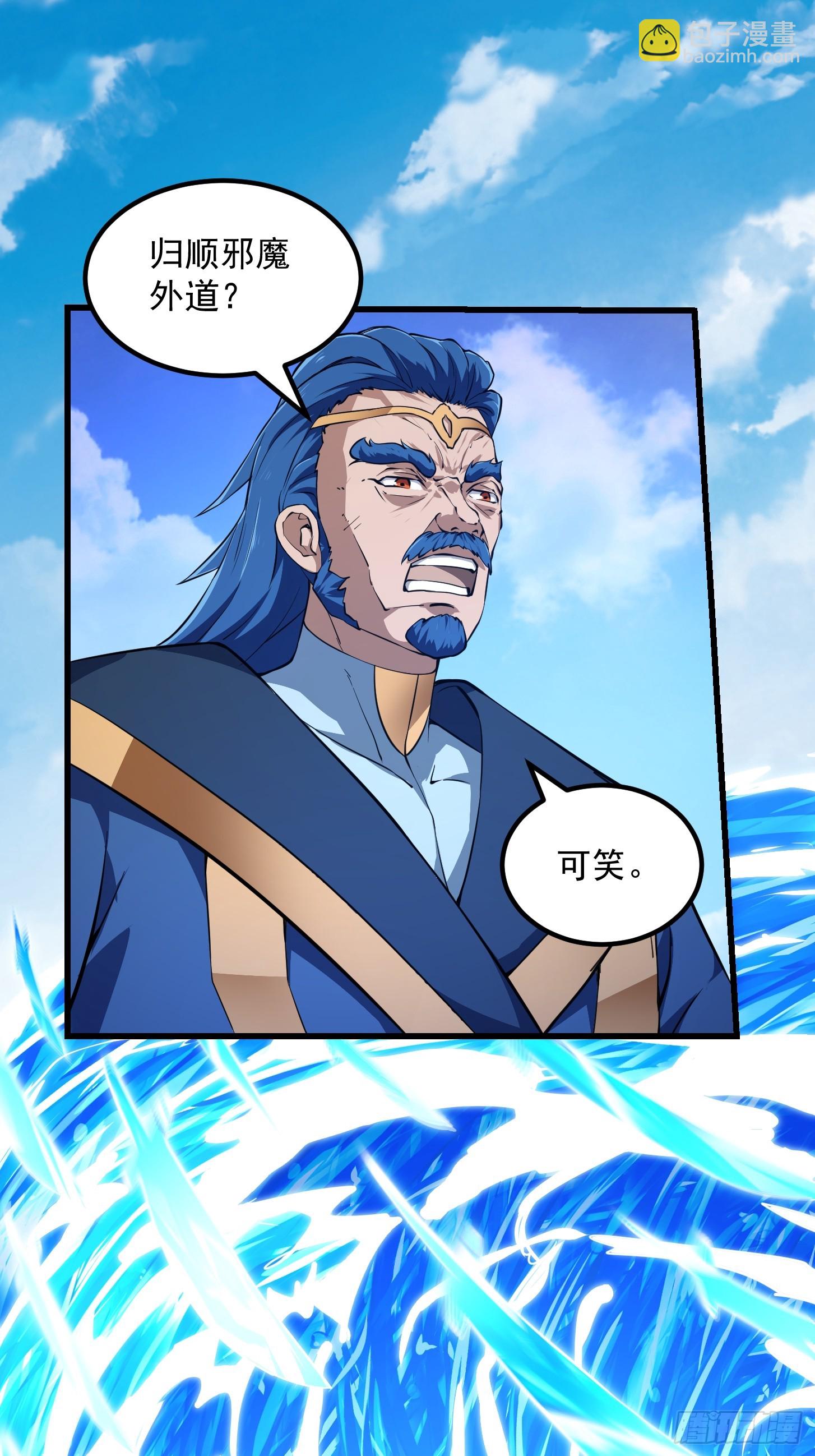第320话 这波我眼熟啊30