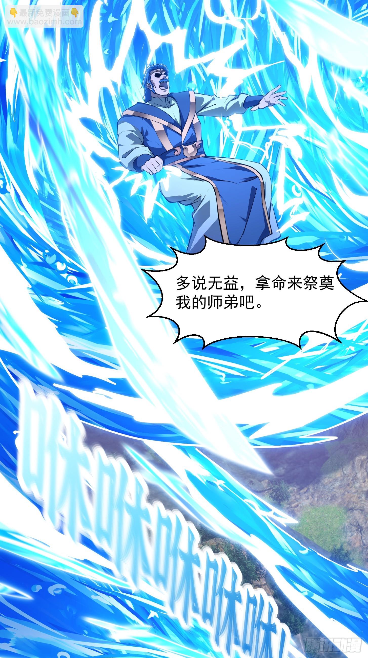 第320话 这波我眼熟啊31