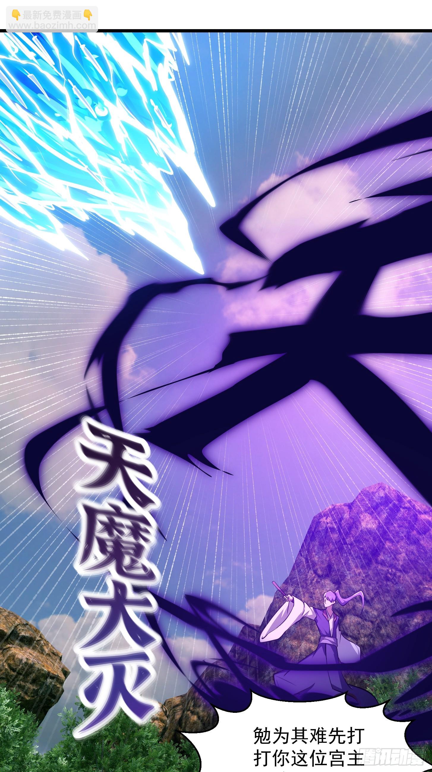 第320话 这波我眼熟啊34