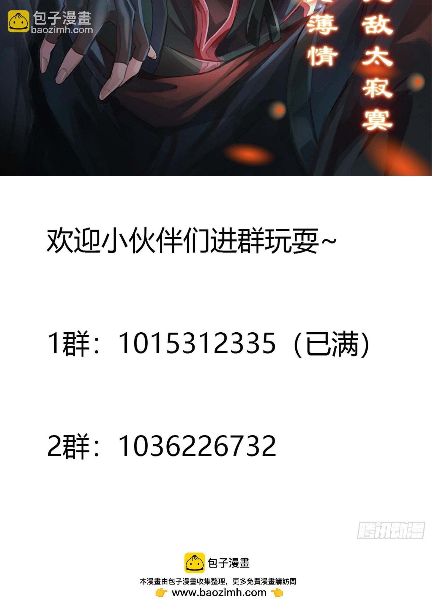 第320话 这波我眼熟啊39