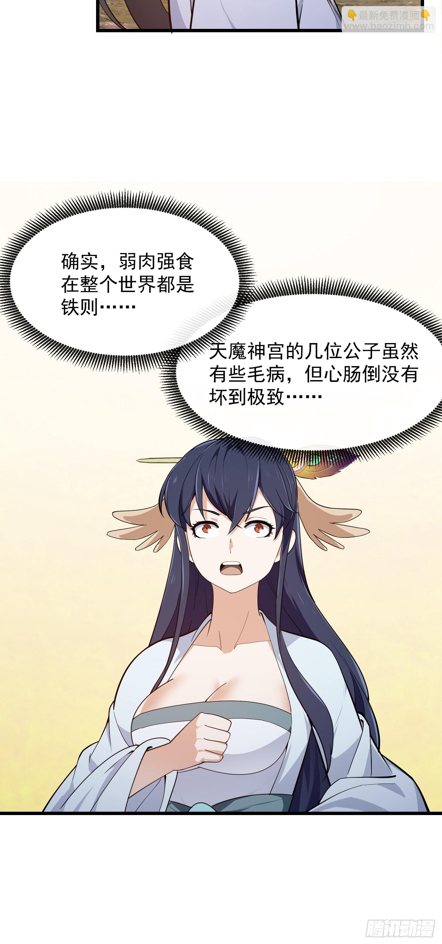 第320话 这波我眼熟啊7