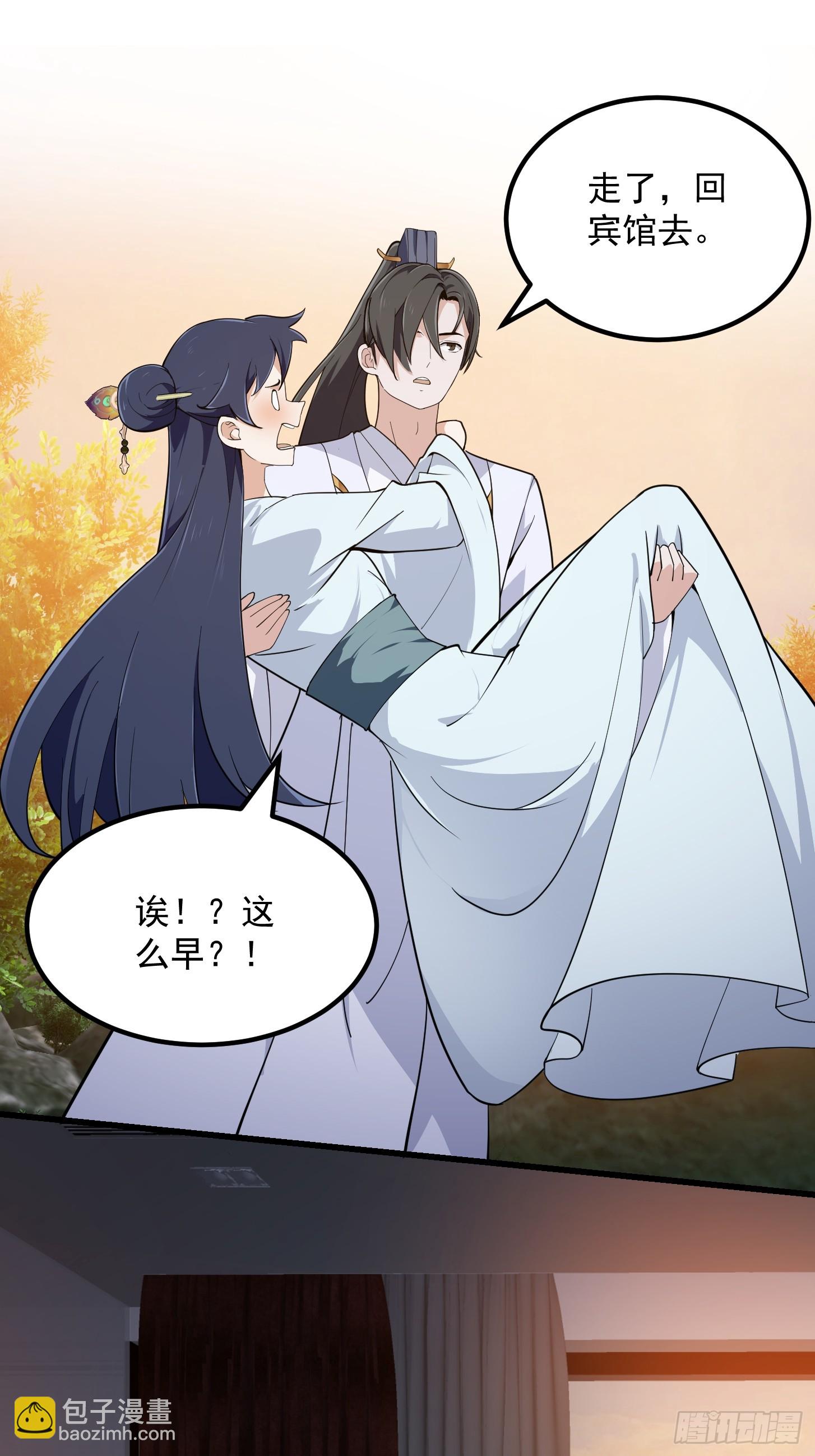 第320话 这波我眼熟啊8