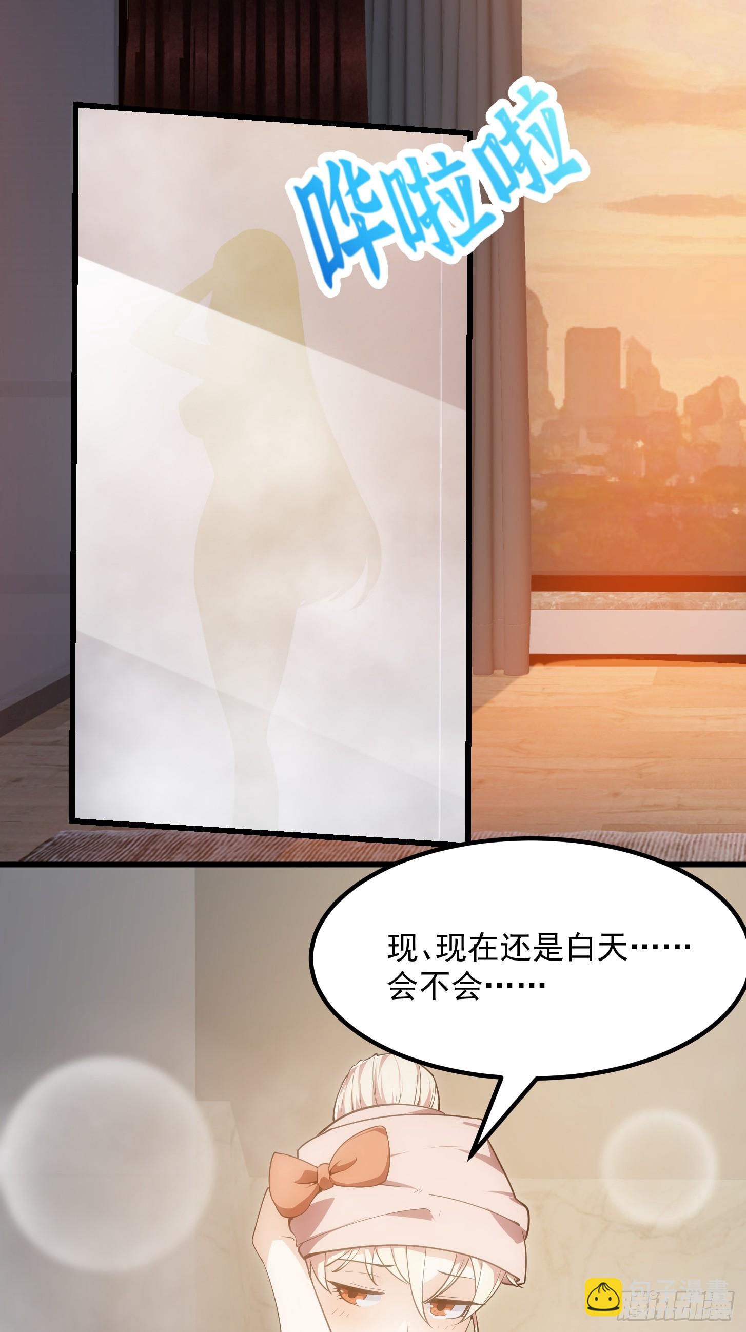 第320话 这波我眼熟啊9