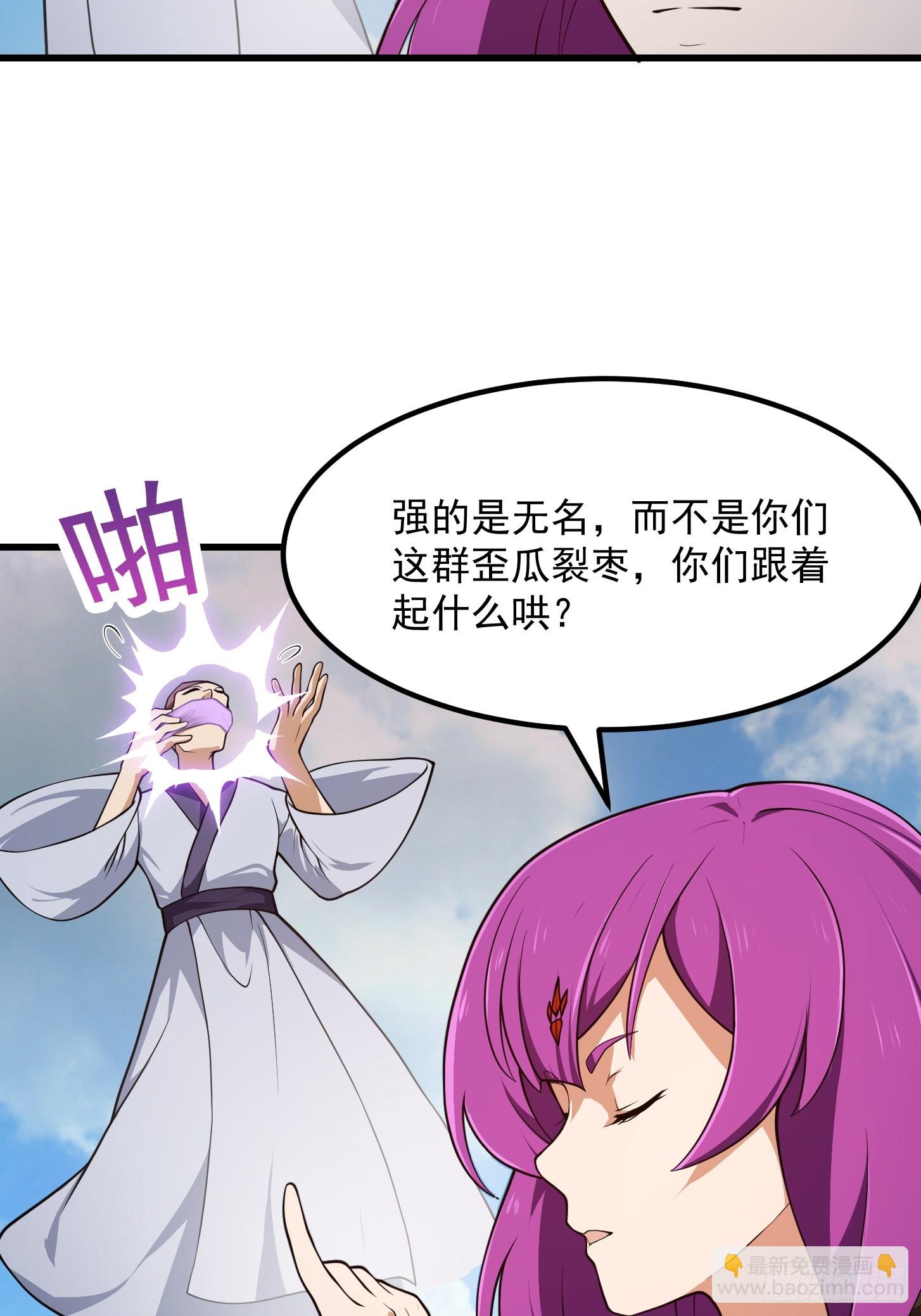 第326话 你就说逼不逼真吧！11