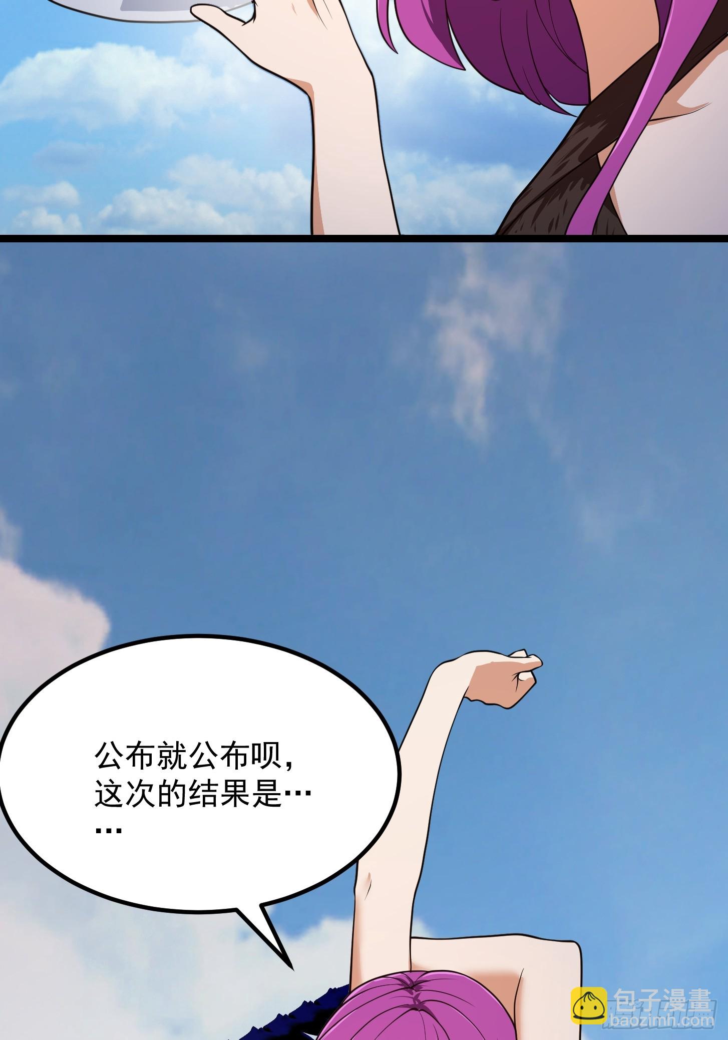 第326话 你就说逼不逼真吧！12