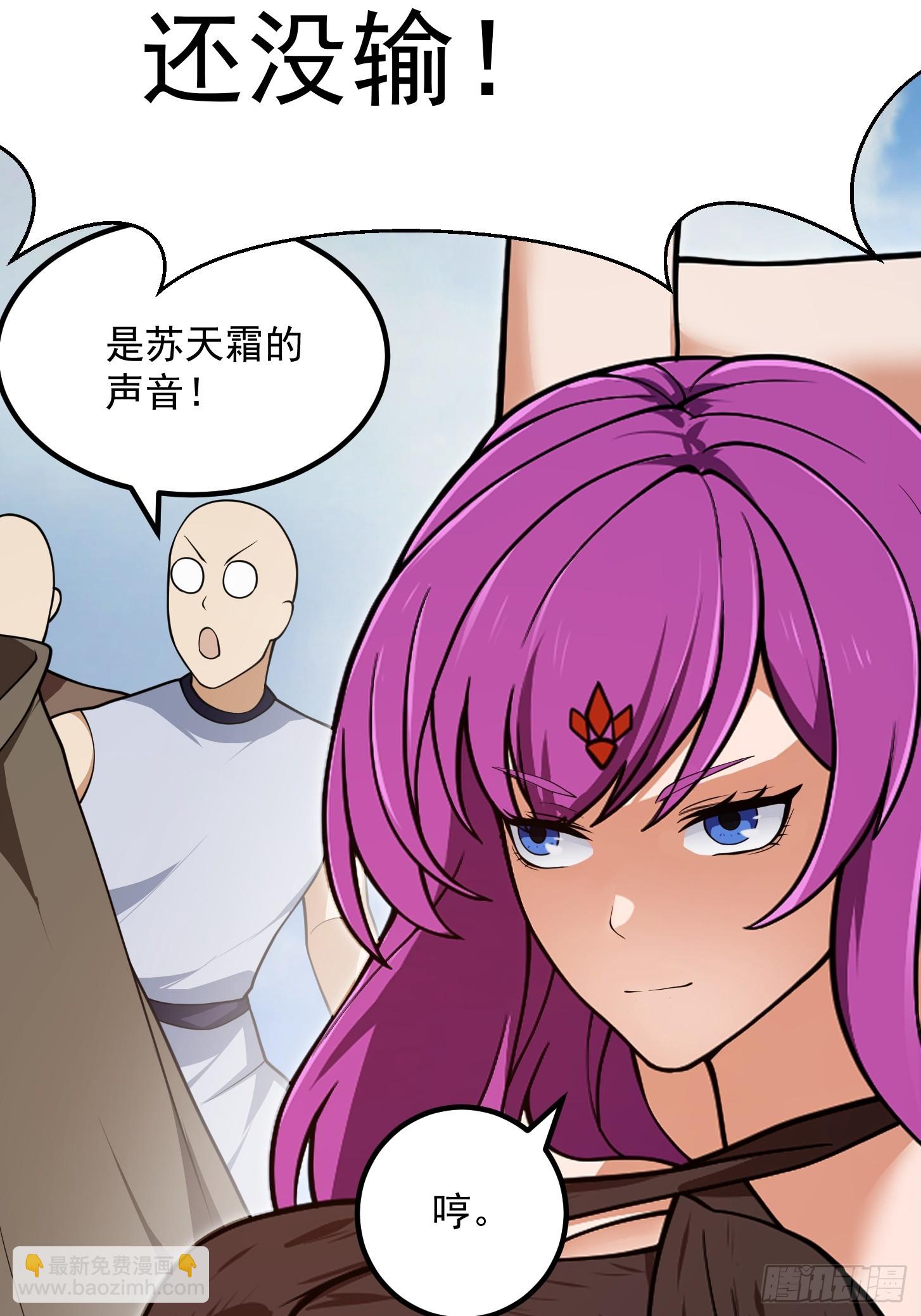 第326话 你就说逼不逼真吧！15