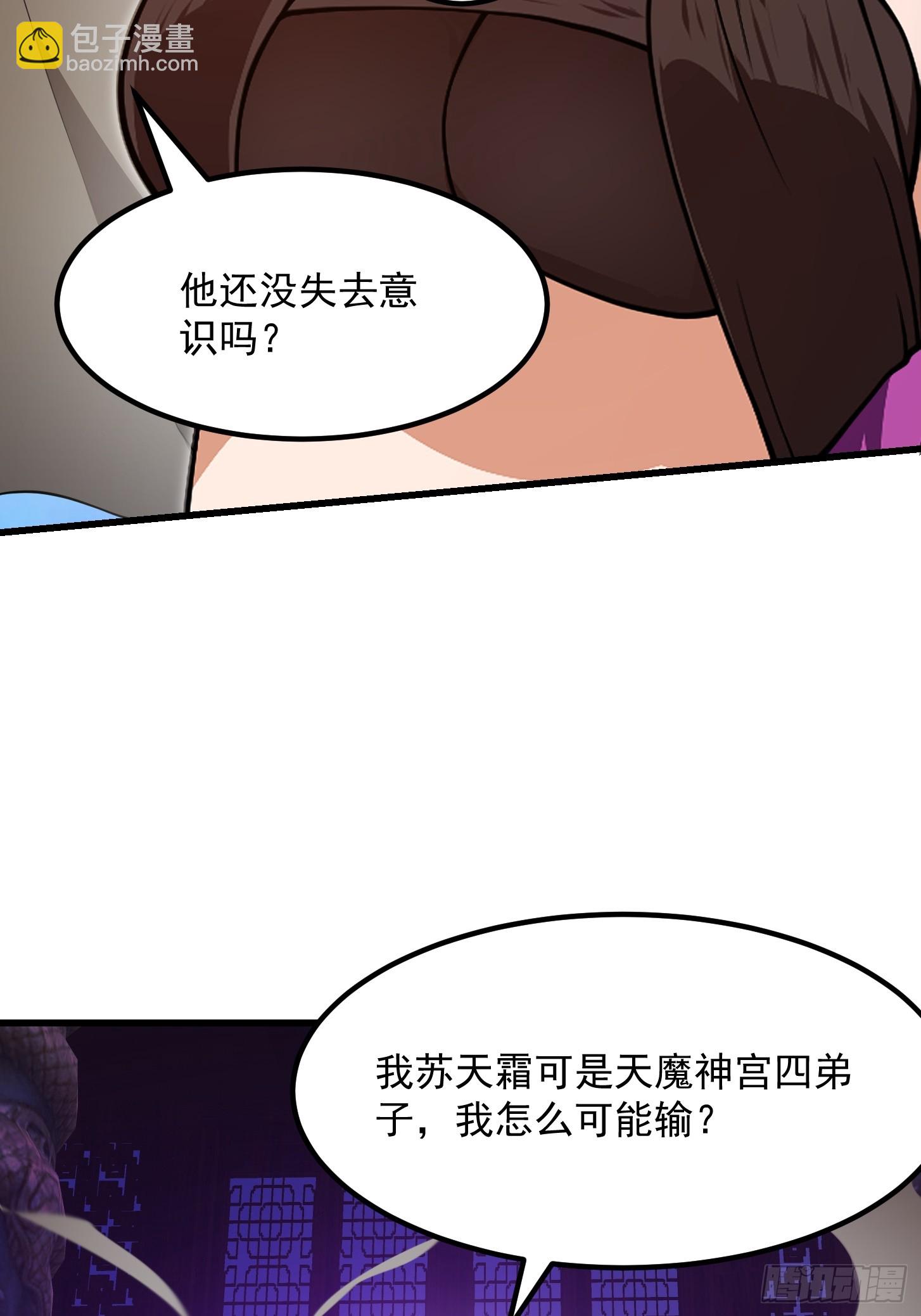 第326话 你就说逼不逼真吧！16