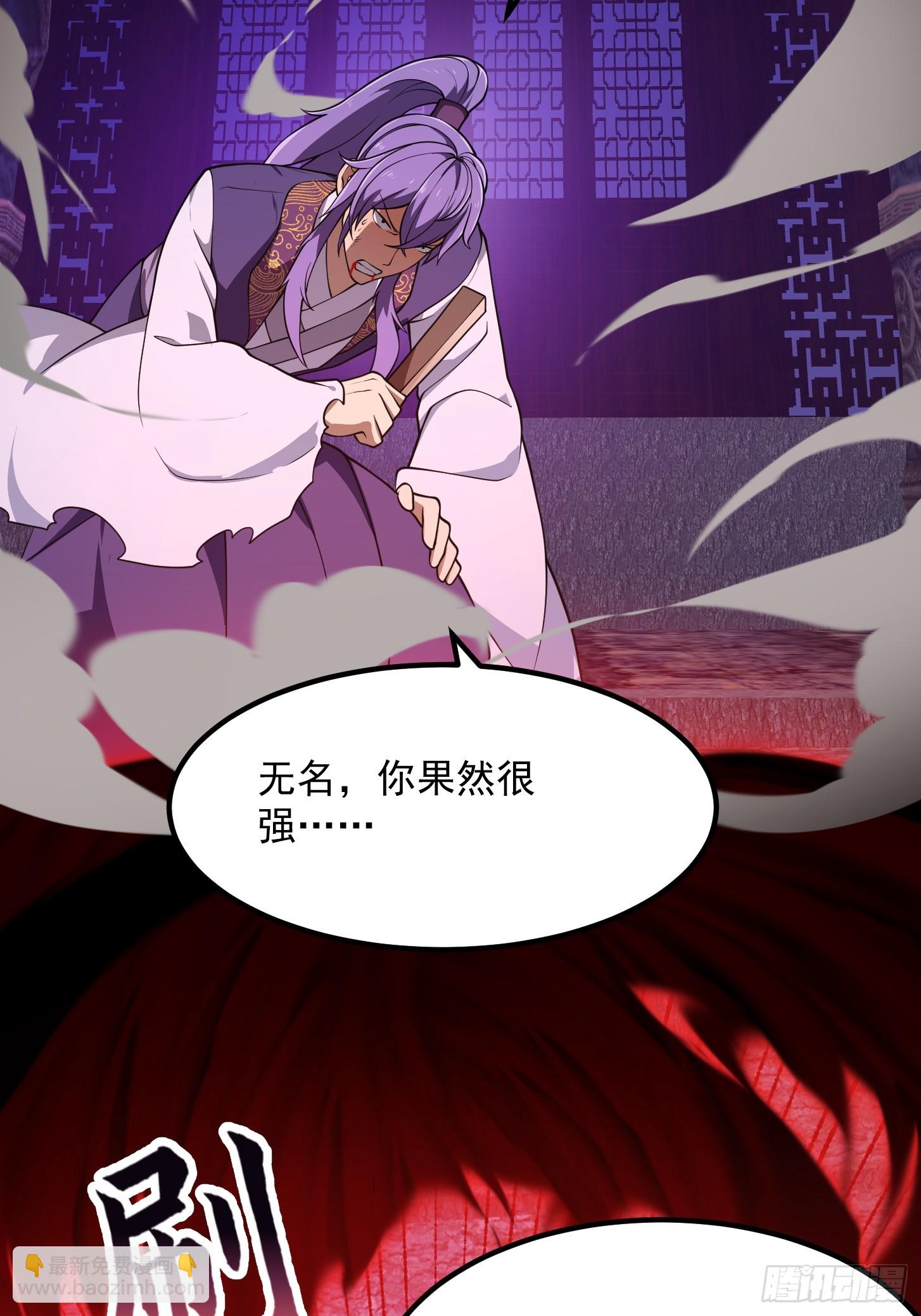 第326话 你就说逼不逼真吧！17