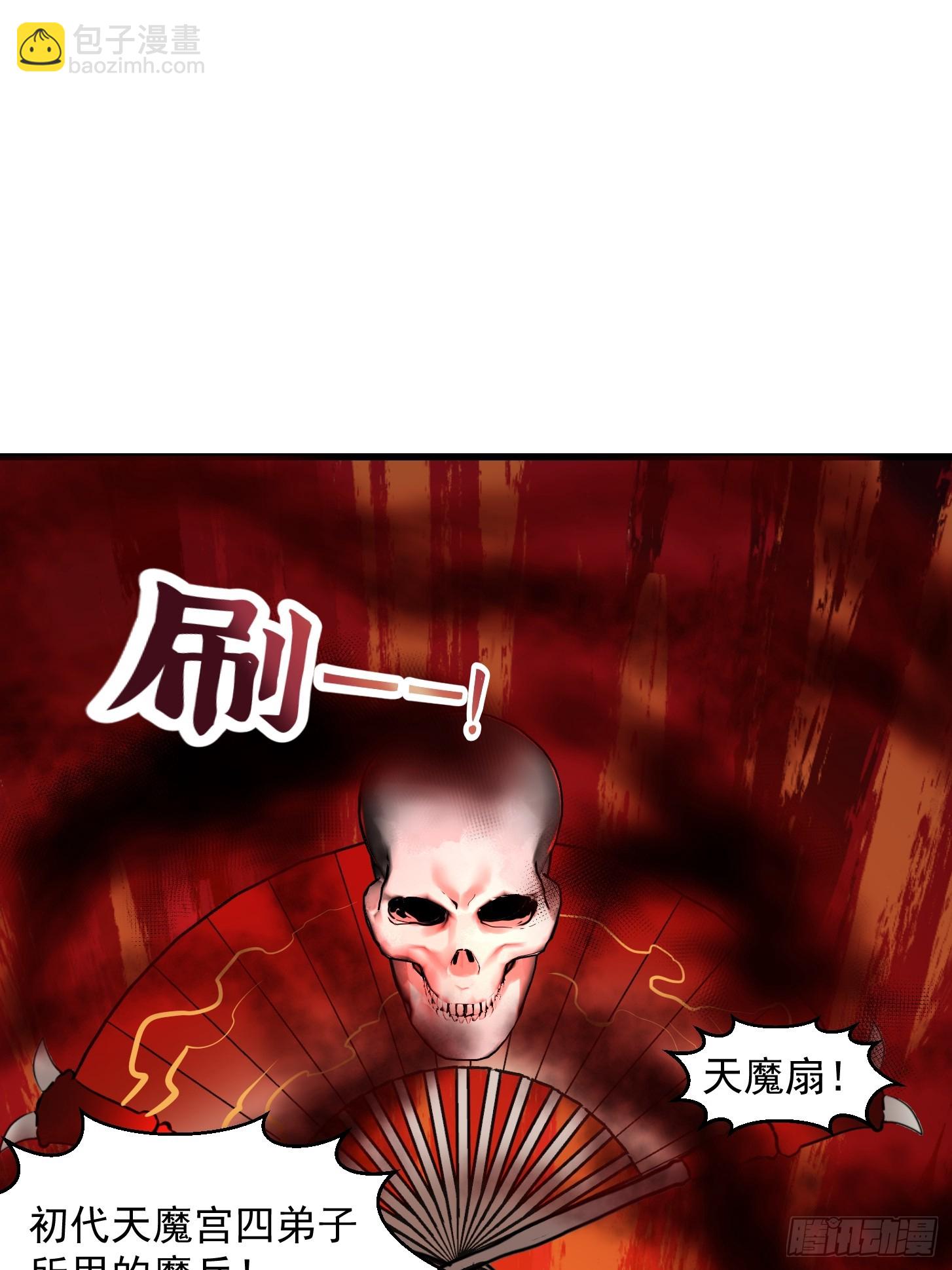 第326话 你就说逼不逼真吧！21
